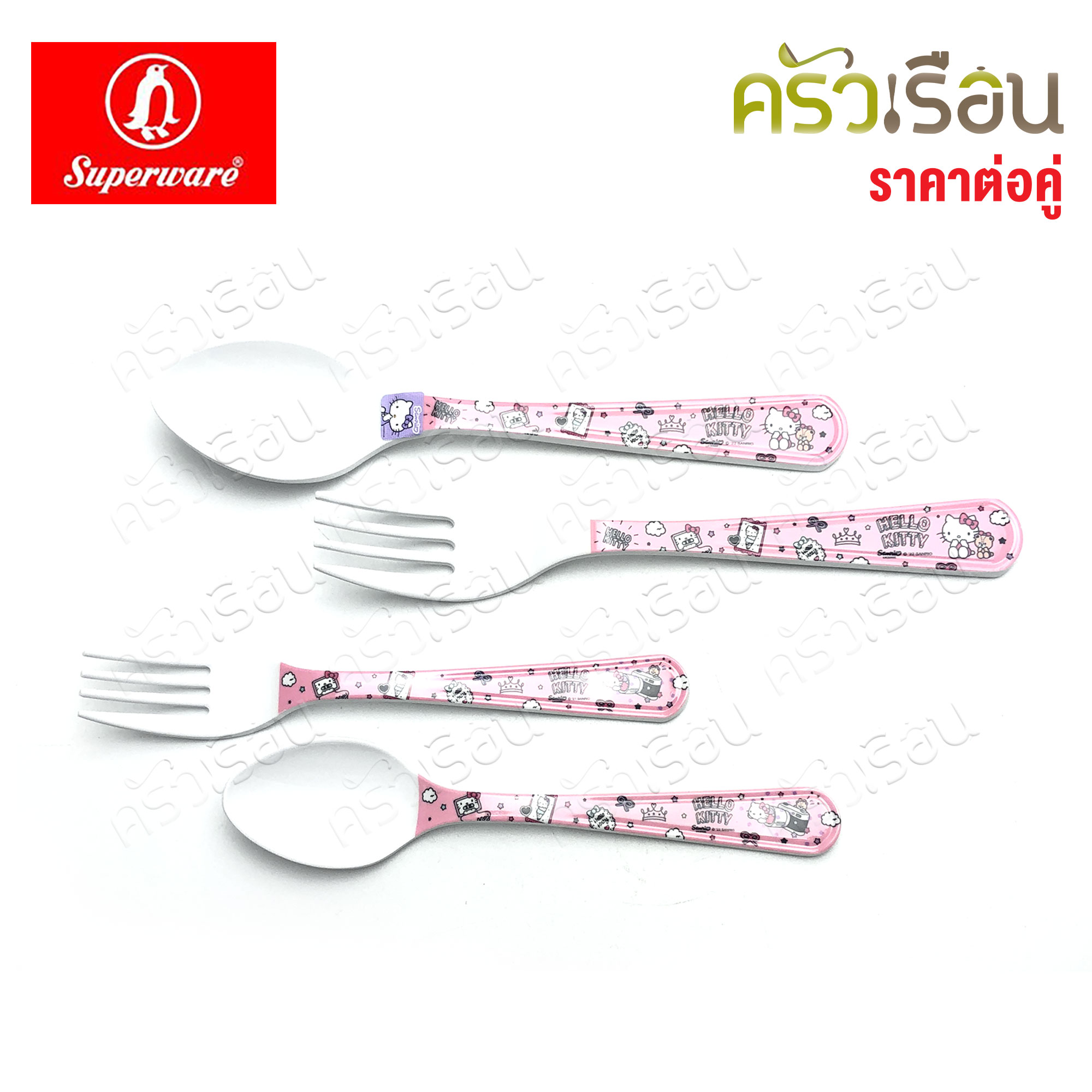Superware ลายคิตตี้ ดรีม kitty dream [ ราคาต่อชิ้น ] จาน หรือ ชาม หรือ ช้อนส้อม หรือ แก้วน้ำ เมลามีน