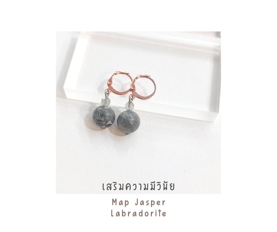 ต่างหูหินแท้ "The Pink"Map Jasper Earring (Self-Love)