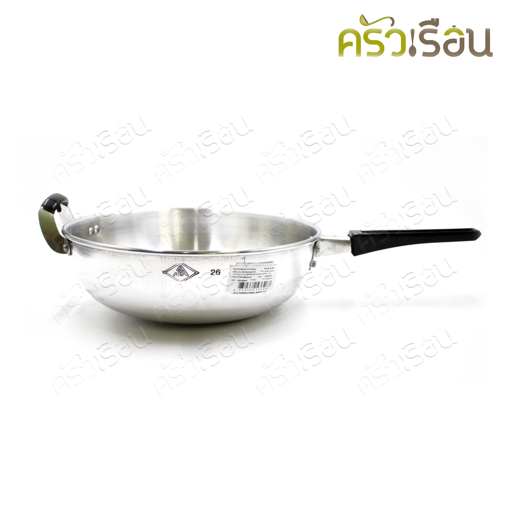 3A กระทะทอด อลูมิเนียม มีด้ามจับ 26 ซม. สูง 9 ซม. ตรา 3A หม้อทอดลูกชิ้น ไม่มีฝา