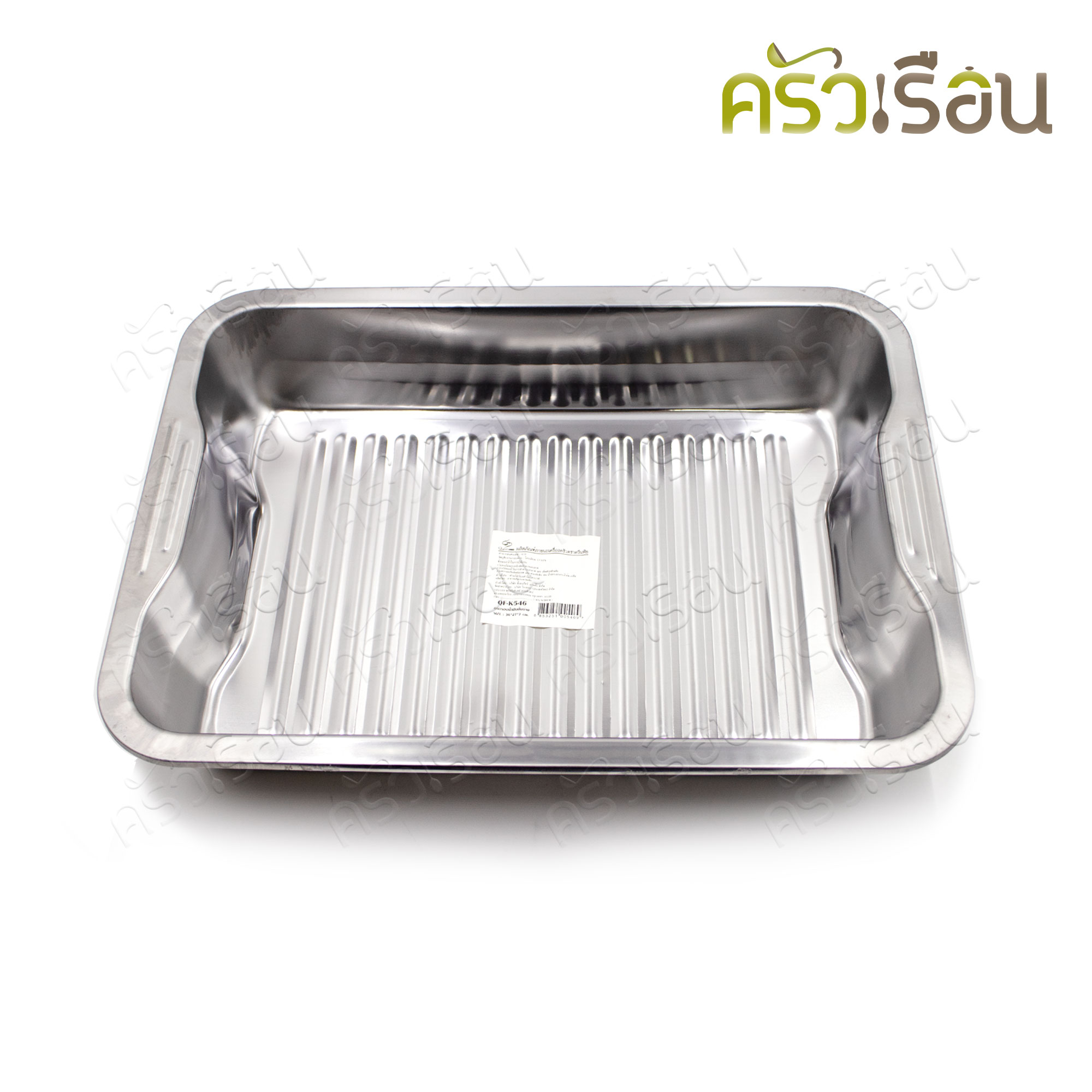 PERFECT stainless steel groove tray, size 36 x 27 cm. Height 7 cm. QF-K546
