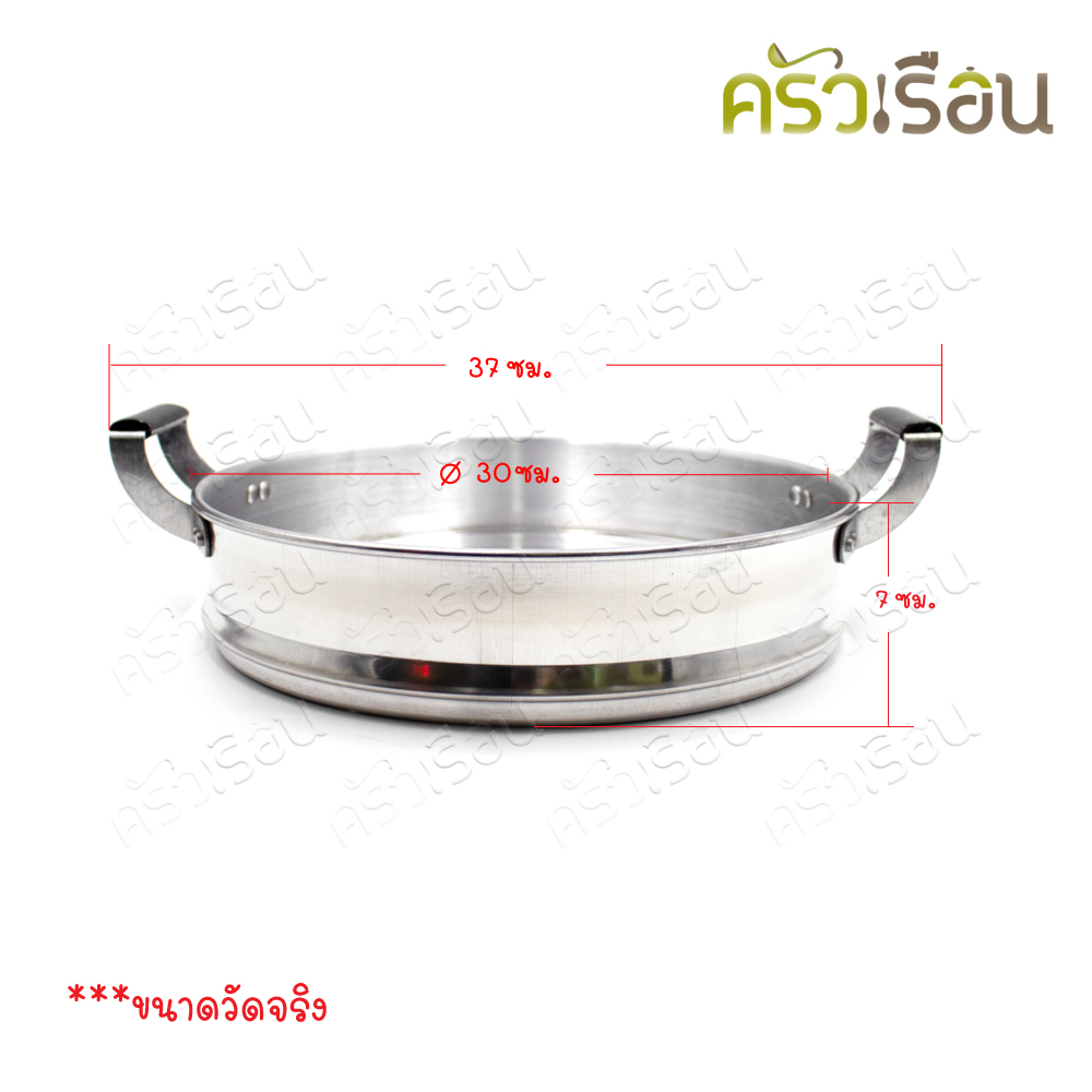 Umbrella brand steamer pot, aluminum, 30 cm. 3 layers