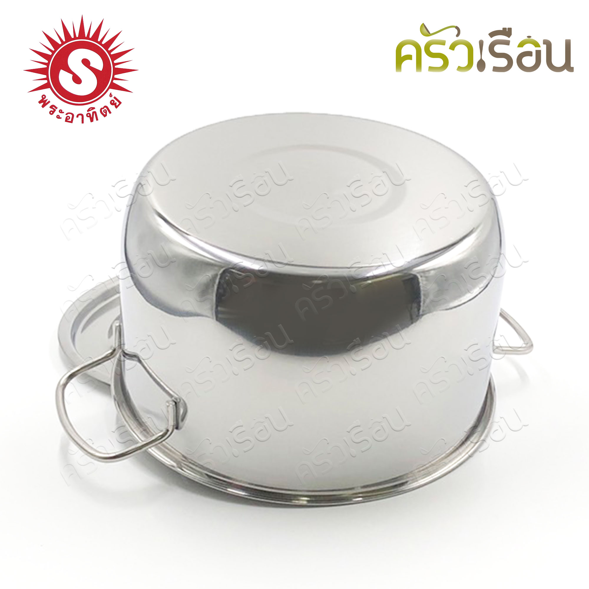 SUN Sauce Pot Set 26,30 cm. Sun BS4-831 380831