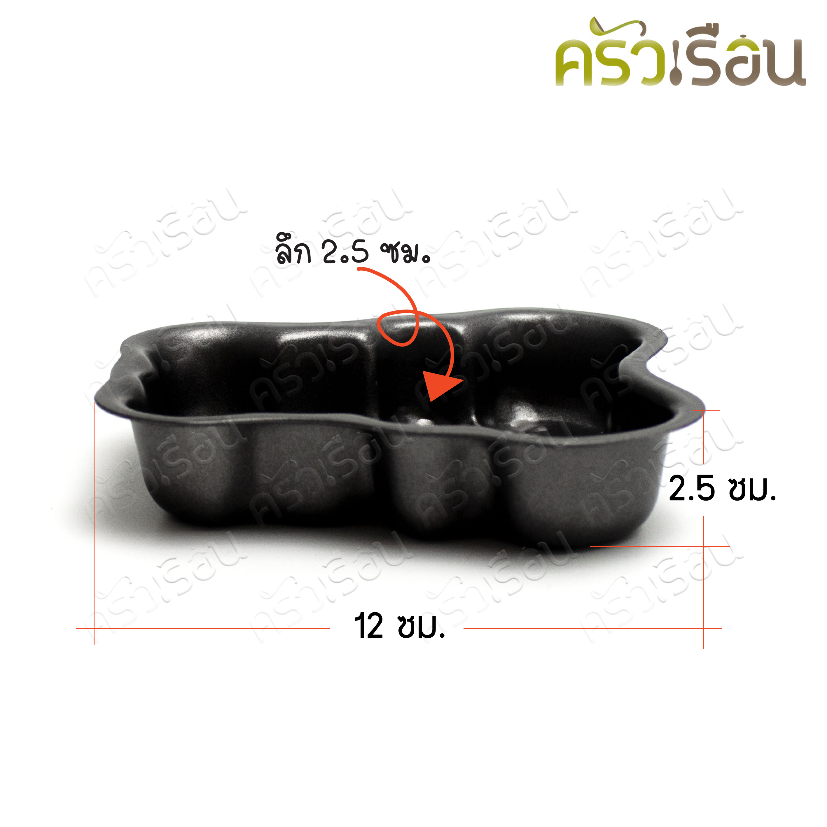 CPK พิมพ์ขนม รูปหมี 7 x 12 x 2.5 ซม. #6017 พิมพ์วุ้น พิมพ์ข้าว