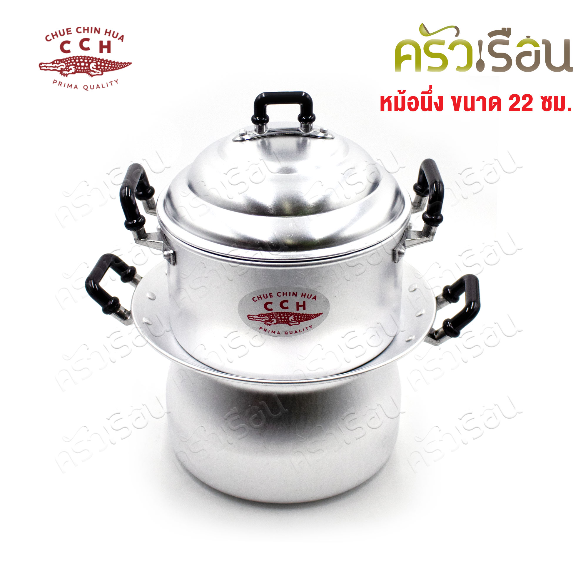 Crocodile brand sticky rice steamer, Thai steamer, 22 cm, steamer with handle, Crocodile brand