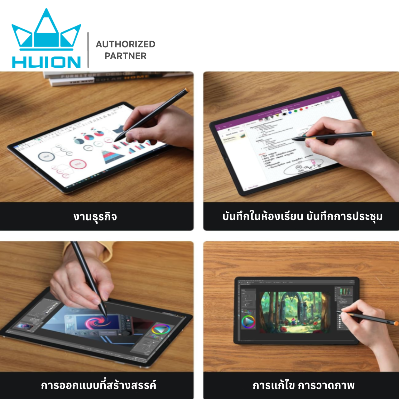Huion ปากกาสไตลัส Stylus Pen HS200 for chromebook พร้อมส่ง(รับประกัน2ปี-มีศูนย์ไทย) HS200