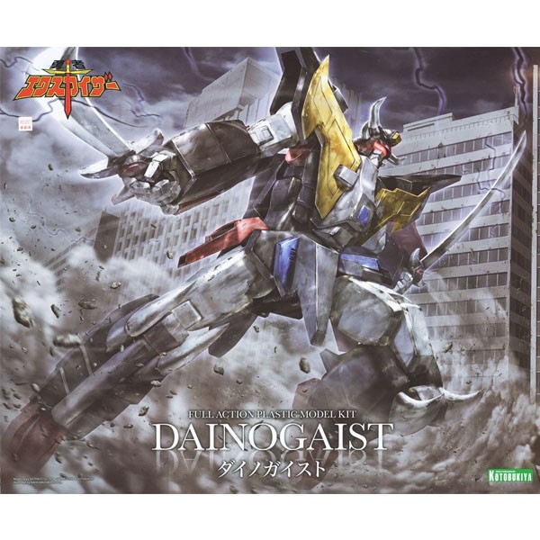 Kotobukiya Dainogaist 4934054040940 (Plastic Model)