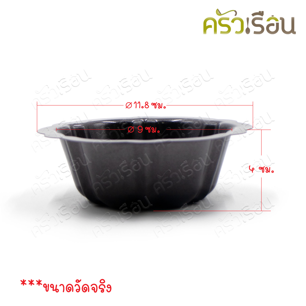 CPK แม่พิมพ์ขนม รูปถ้วยลายดอกไม้ 11.5 x 4 ซม. #BW-4 พิมพ์ขนม พิมพ์กดข้าว พิมพ์วุ้น