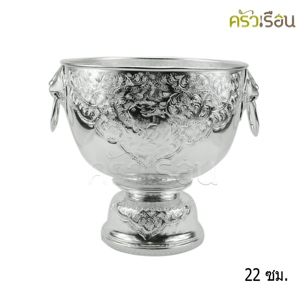 แมวน้ำ ขันน้ำหัวสิงห์ อลูมิเนียม สีเงิน 22 ซม.