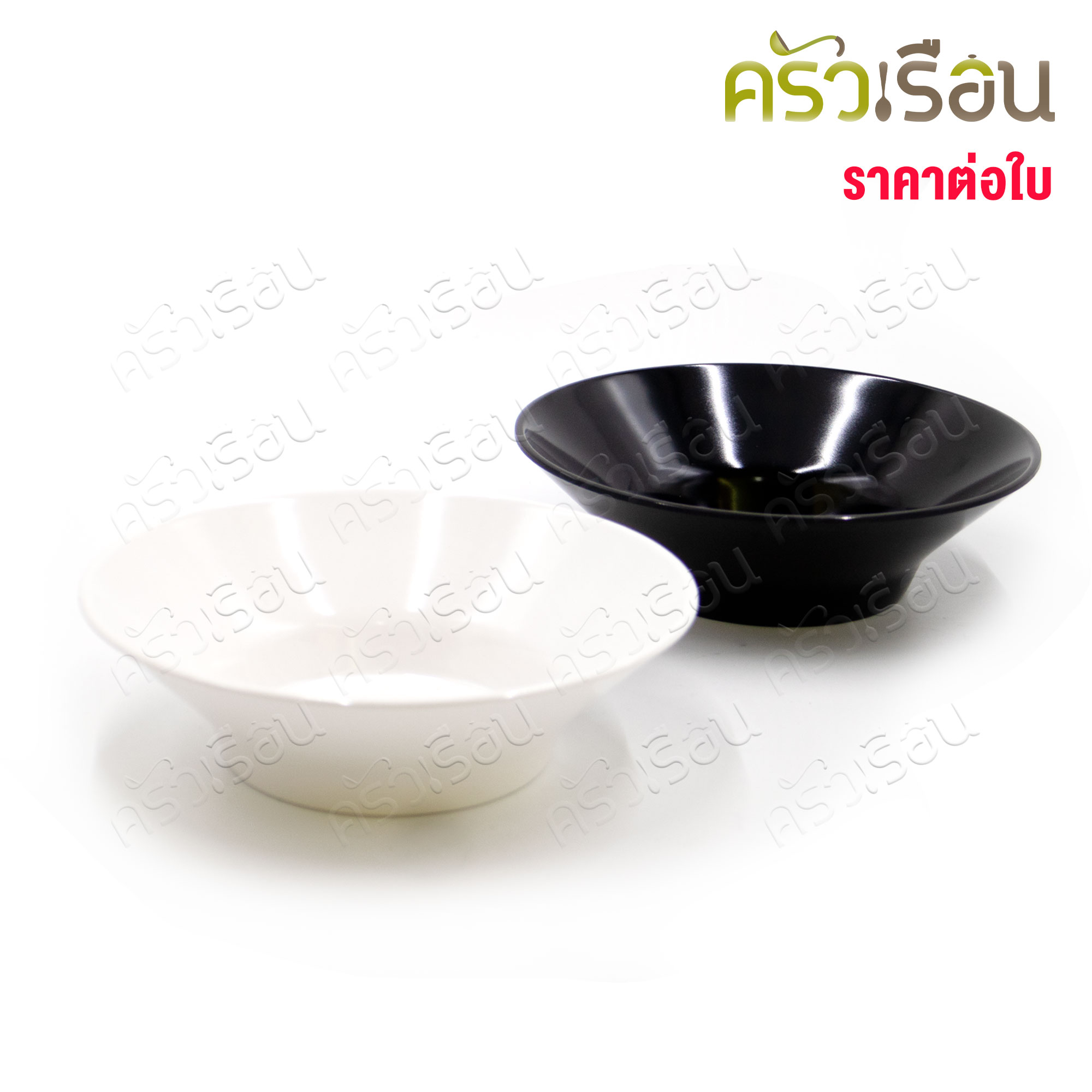 SB ชาม เมลามีน ปากบาน ทรงเกาหลี 8.5 นิ้ว B357-8.5 ราคาต่อใบ ชามแกง ชามก๋วยเตี๋ยว