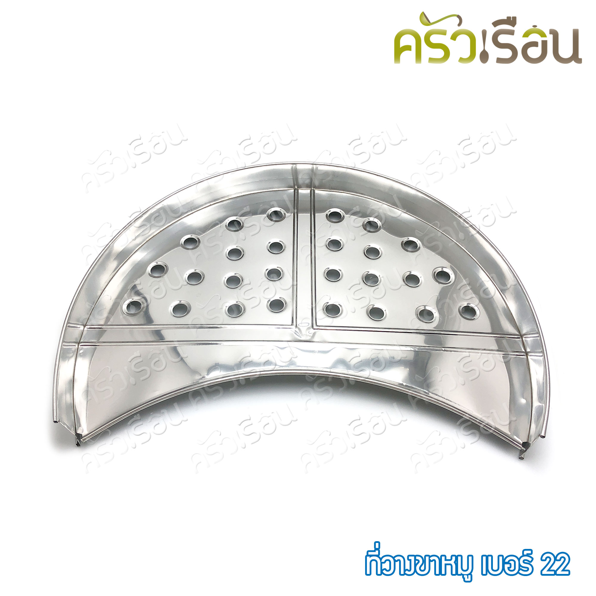 HORSE BRAND, Pork leg stand / Pork leg support rack, No. 18, Horse brand, price per piece, Pork leg, No. 18 - 47 cm.