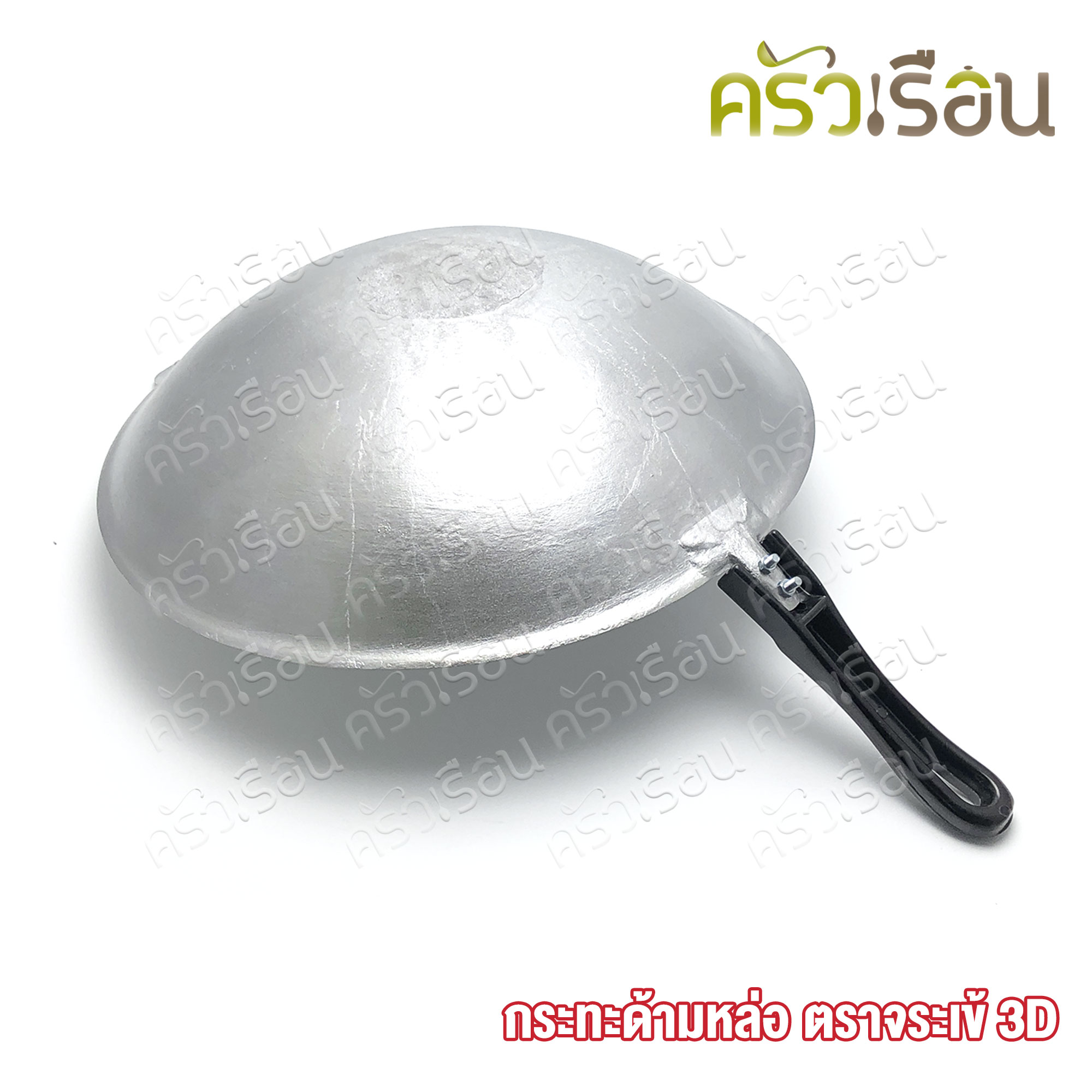 กระทะด้าม กระทะ อลูมิเนียมหล่อ ด้ามดำ ตราจระเข้ 3D ตัวเลือกเป็นเบอร์ ไม่ใช่ขนาดนิ้ว ดูขนาดในรายละเอียดสินค้าก่อนกดสั่งนะคะ