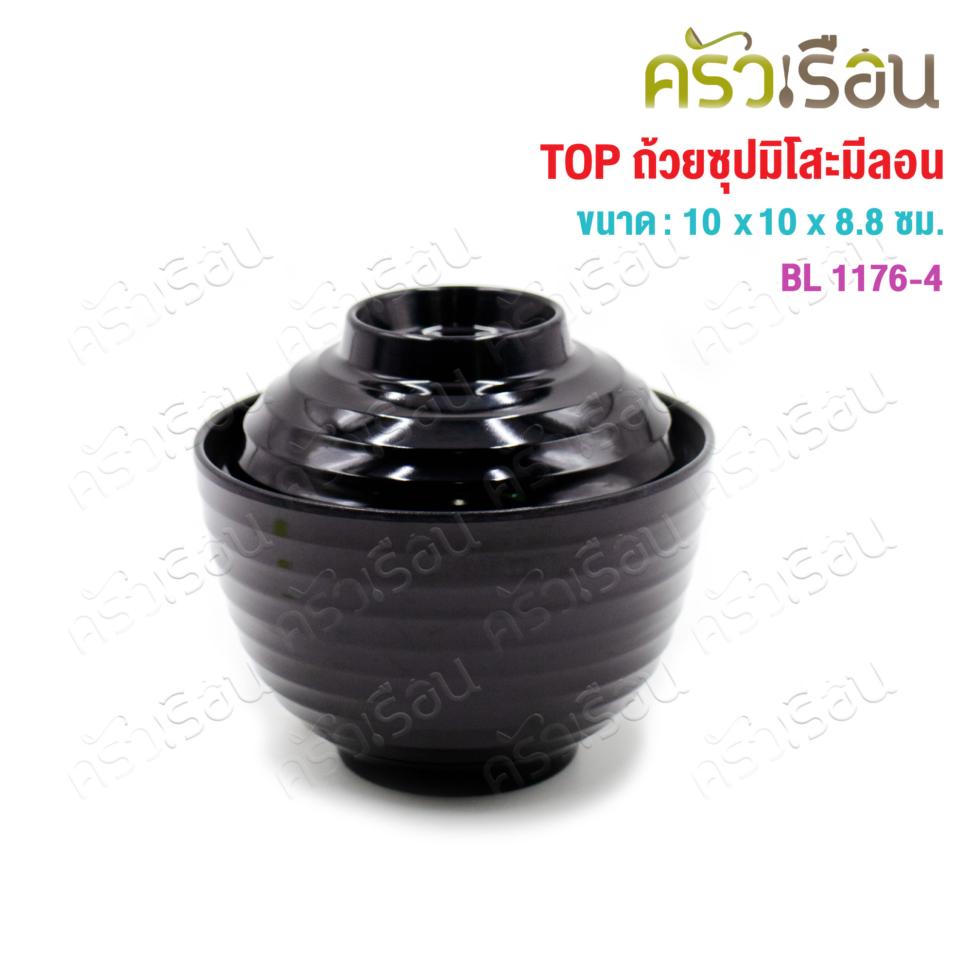 Smile Fish ถ้วยซุปมิโซะ มีลอน เมลามีน 10x10x8.8 ซม. BL1176-4 ถ้วยมิโซะ ชามญี่ปุ่น