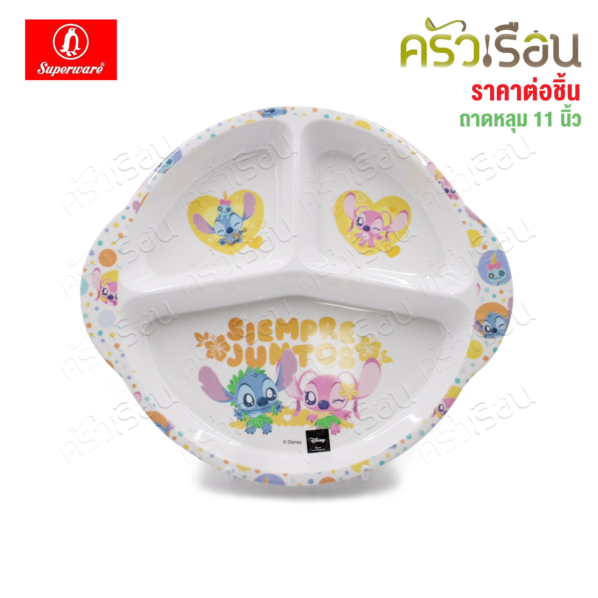 Superware ลาย Stitch Aloha สติทช์ อะโลฮ่า [ ราคาต่อชิ้น ] จาน หรือ ชาม หรือ ช้อนส้อม หรือ แก้วน้ำ เมลามีน