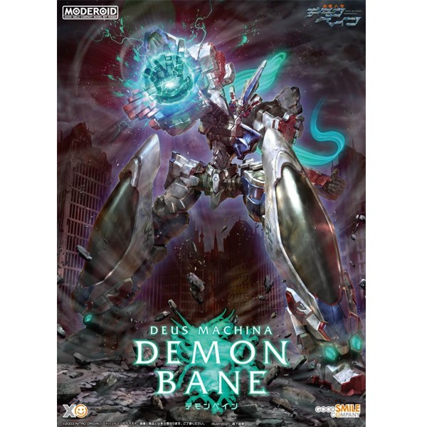 Good Smile Company MODEROID Demonbane 4580590184985 (Plastic Model)