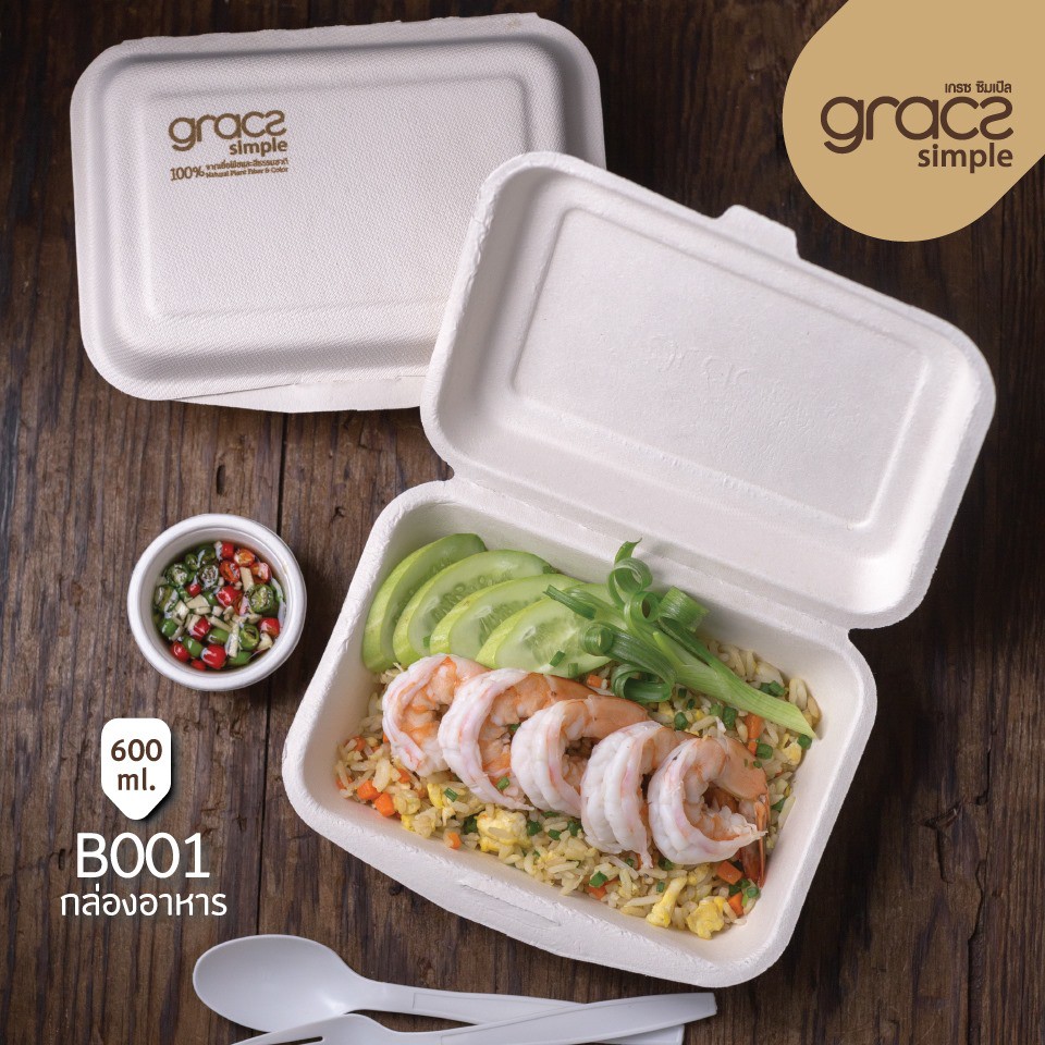 GRACZ กล่องอาหาร B001 ขนาด 600 มล. 7 นิ้ว 13.70 X 18.30 X 4.50 ซม. แพ็ค 50 ใบ ไบโอชานอ้อย กล่องใสอาหาร ใส่ร้อนและเย็นได้