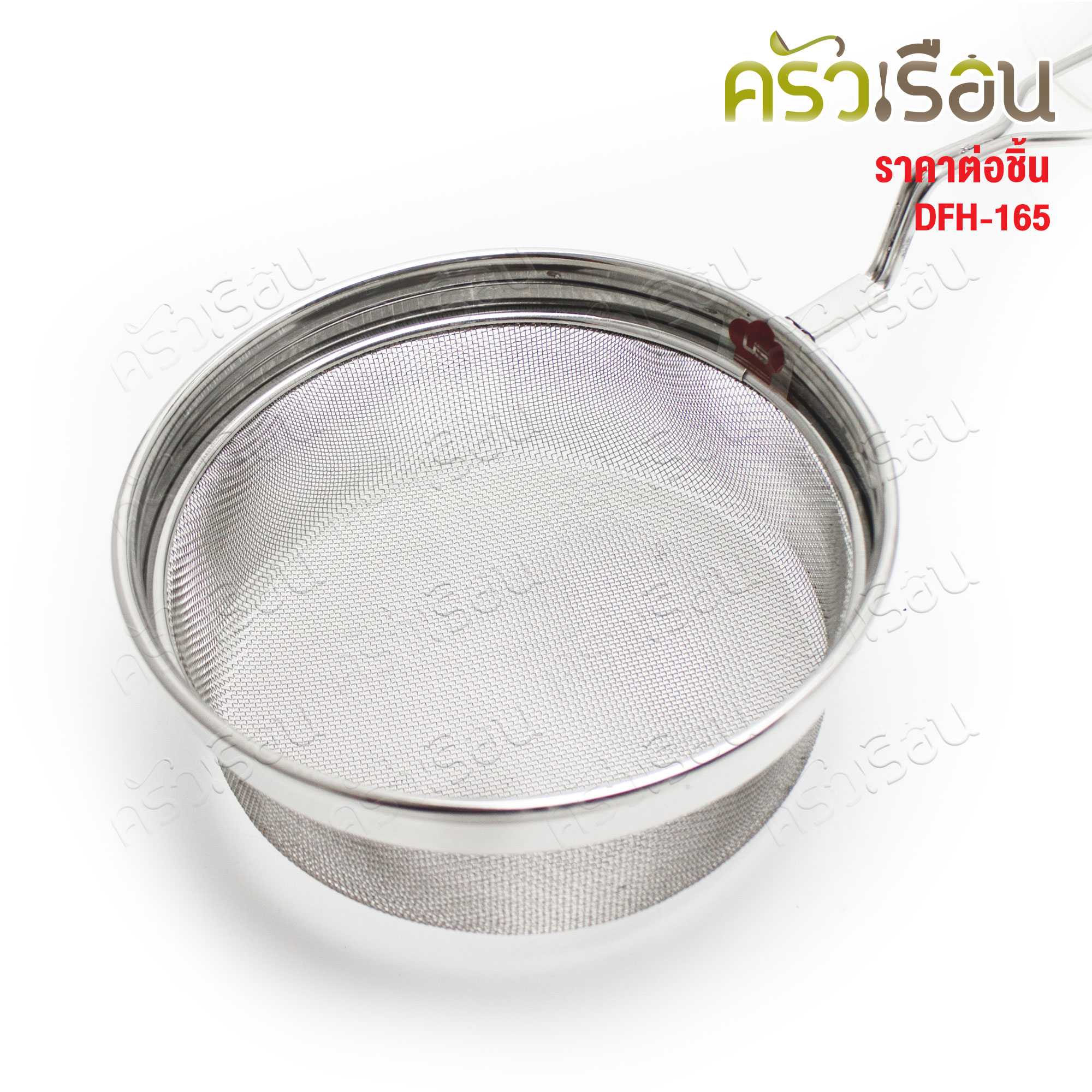 US ตะกร้าทอด ตาถี่ ทรงกลม สแตนเลส ด้ามยาว รุ่น DFH