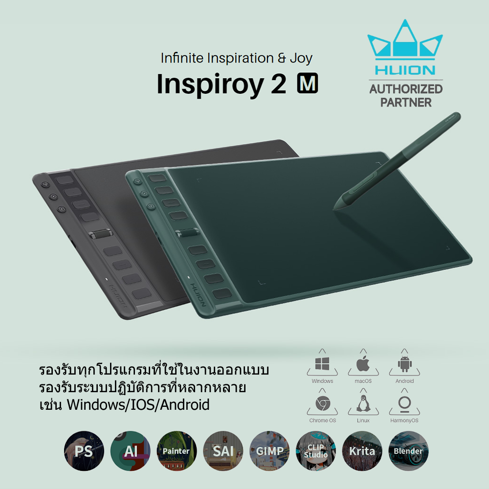 Huion Pen Tablet Inspiroy 2M พร้อมส่ง(รับประกัน 2ปี-มีศูนย์ไทย)เมาส์ปากกาสำหรับวาดภาพกราฟฟิก H951P