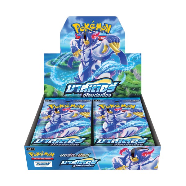 Pokemon TCG Rapid Strike Master มาสเตอร์จู่โจมต่อเนื่อง S5R Booster Box แบบกล่อง (30 ซอง) 8855964107751 (โปเกมอนการ์ด)