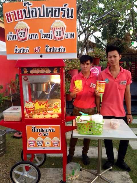 ตู้ป๊อปคอร์นแบบรถเข็น