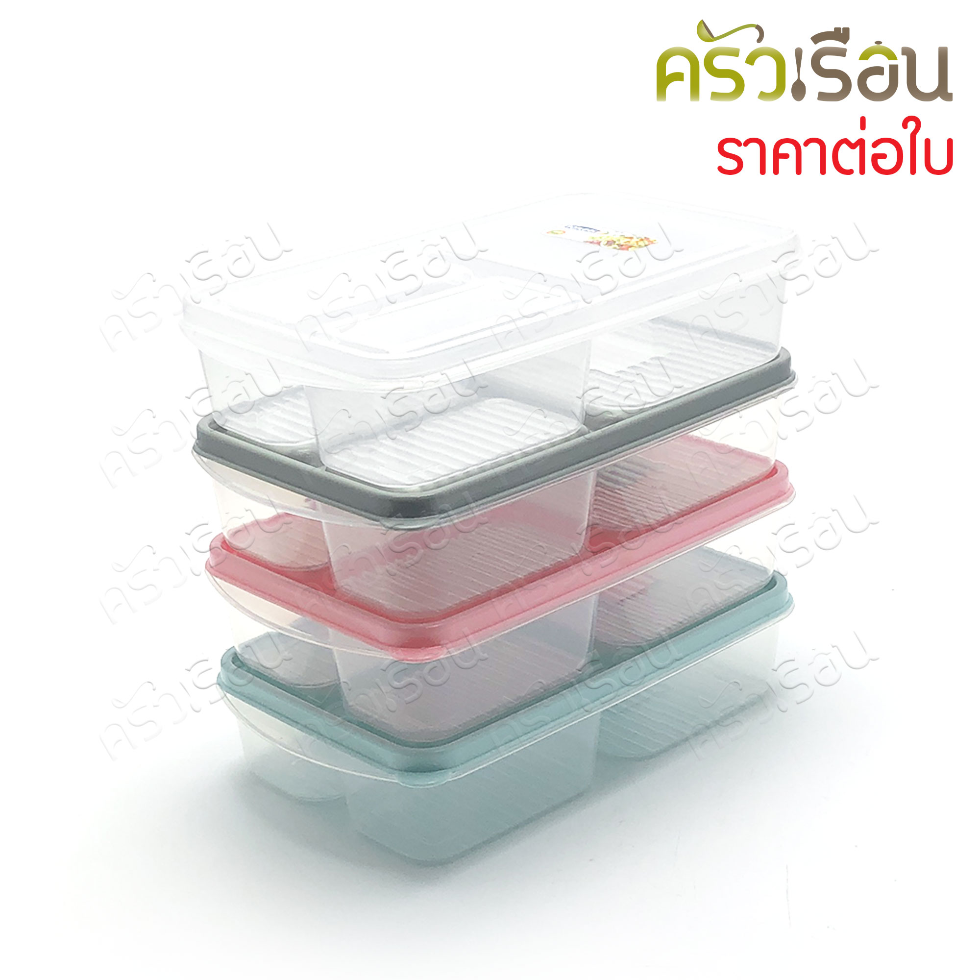 Sahachai กล่องอาหาร 3 ช่อง POPLOCK 9154 [ราคาต่อใบ] 14 x 24 x 5.5 ซม. 1200 ml.