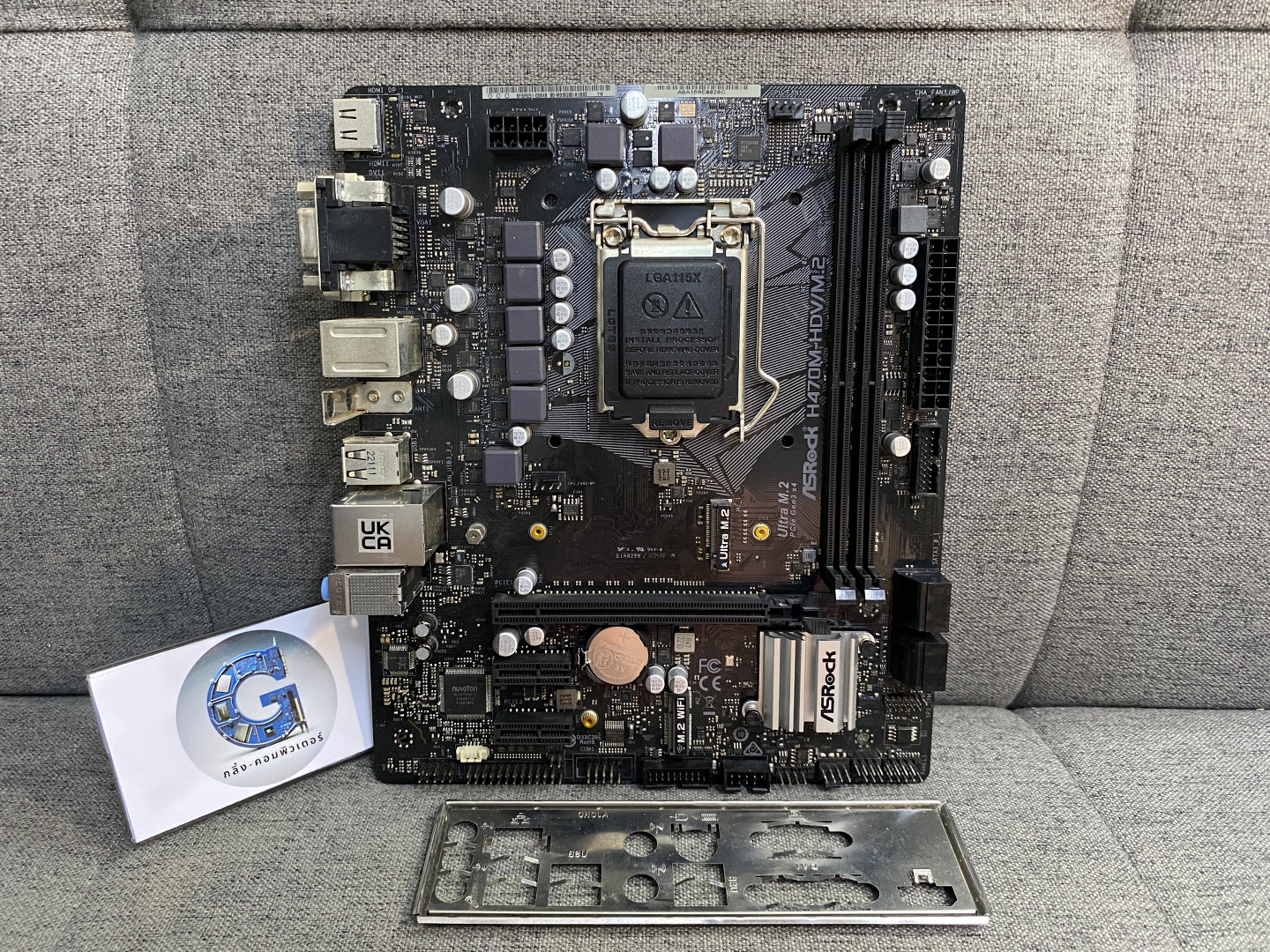 MAINBOARD INTEL LGA1200 ASROCK H470M-HDV M.2