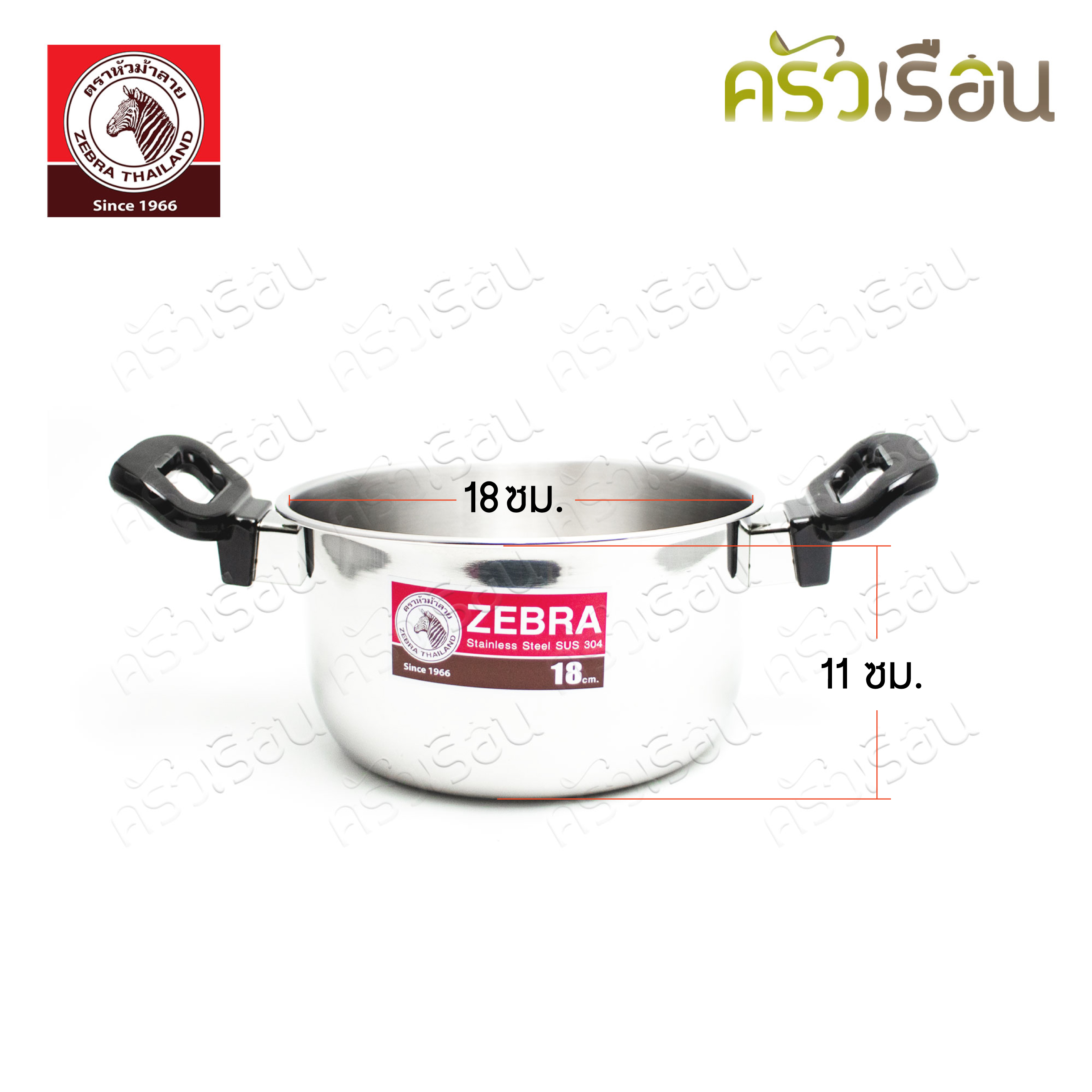 ZEBRA 18-piece kitchenware set, Zebra brand 185389, 20 cm cooking pot, 18 cm cooking pot + 2 ladles + 6 pairs of spoons and forks