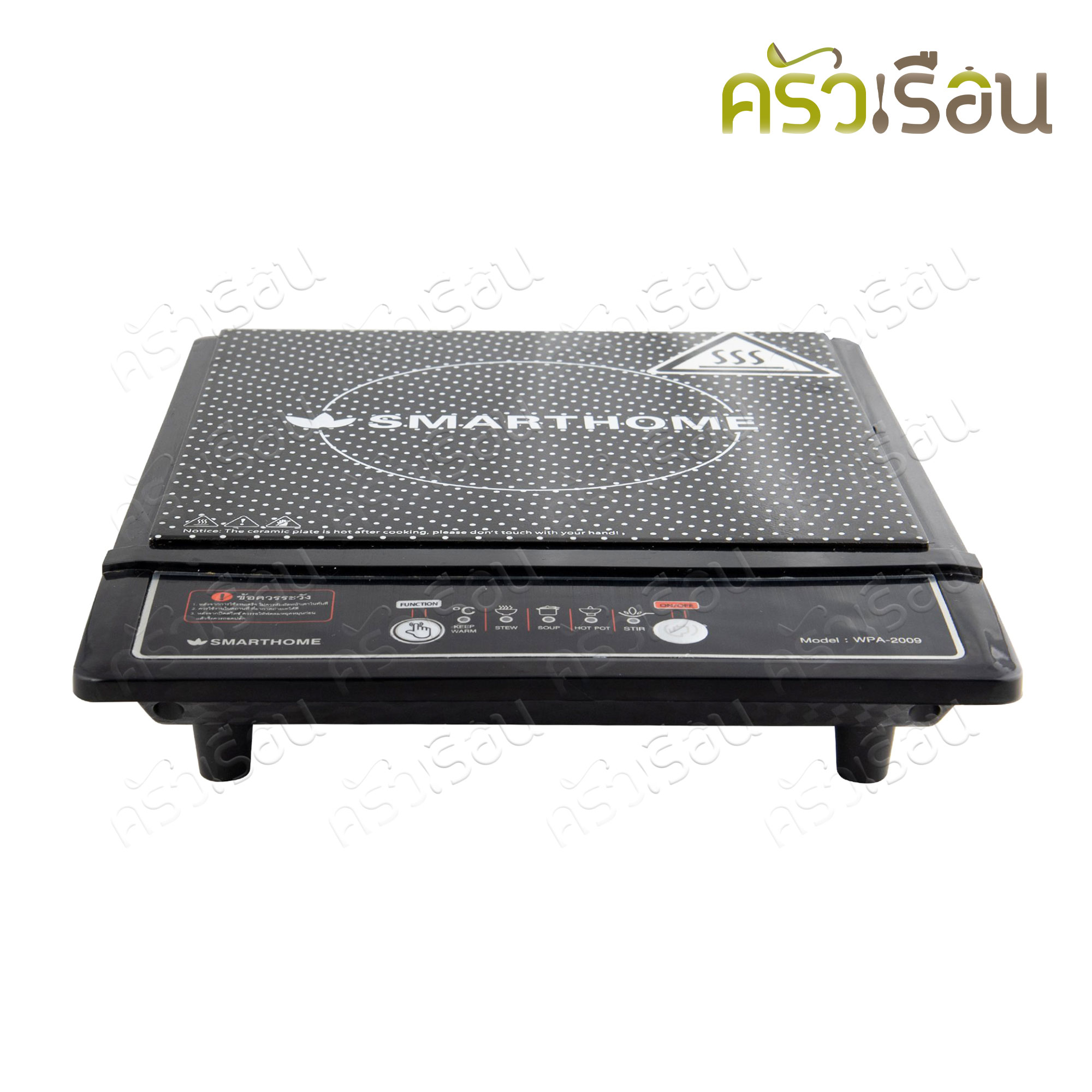 SMARTHOME Induction cooker + Stainless Steel Sukiyaki Pot, Model WPA-2009, Size 28 x 35 x 6.5 cm.