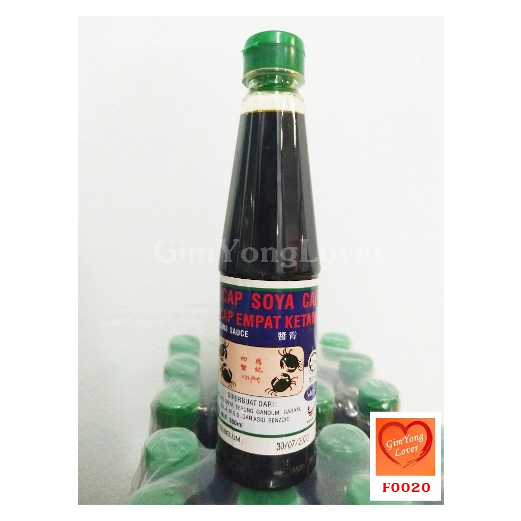 Kicap Soya Cair น้ำปูมาเลย์ (ซีอิ๊วขาว) ตราปู 2 คู่