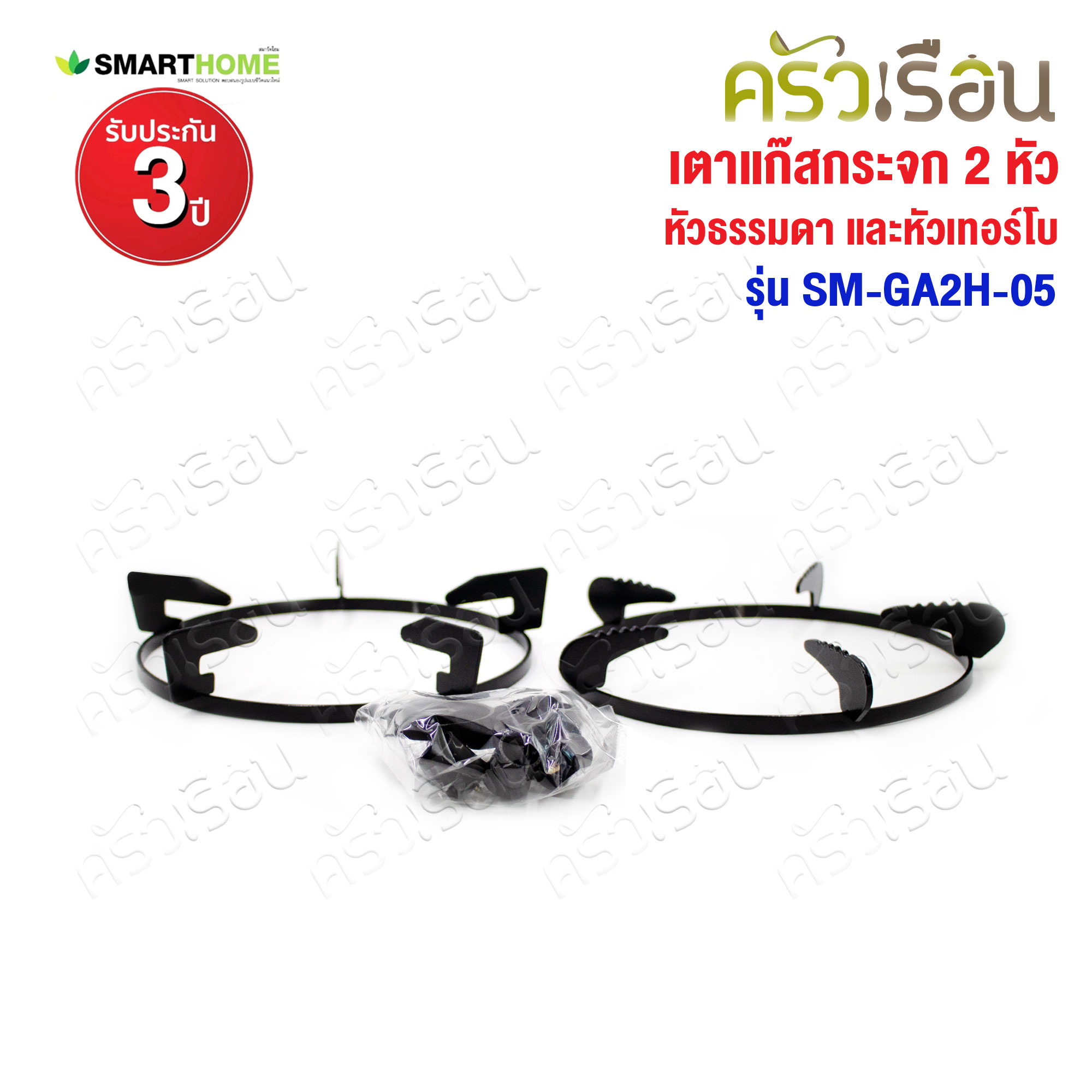 SMARTHOME 2-burner glass gas stove, standard burner and turbo burner SM-GA2H-05