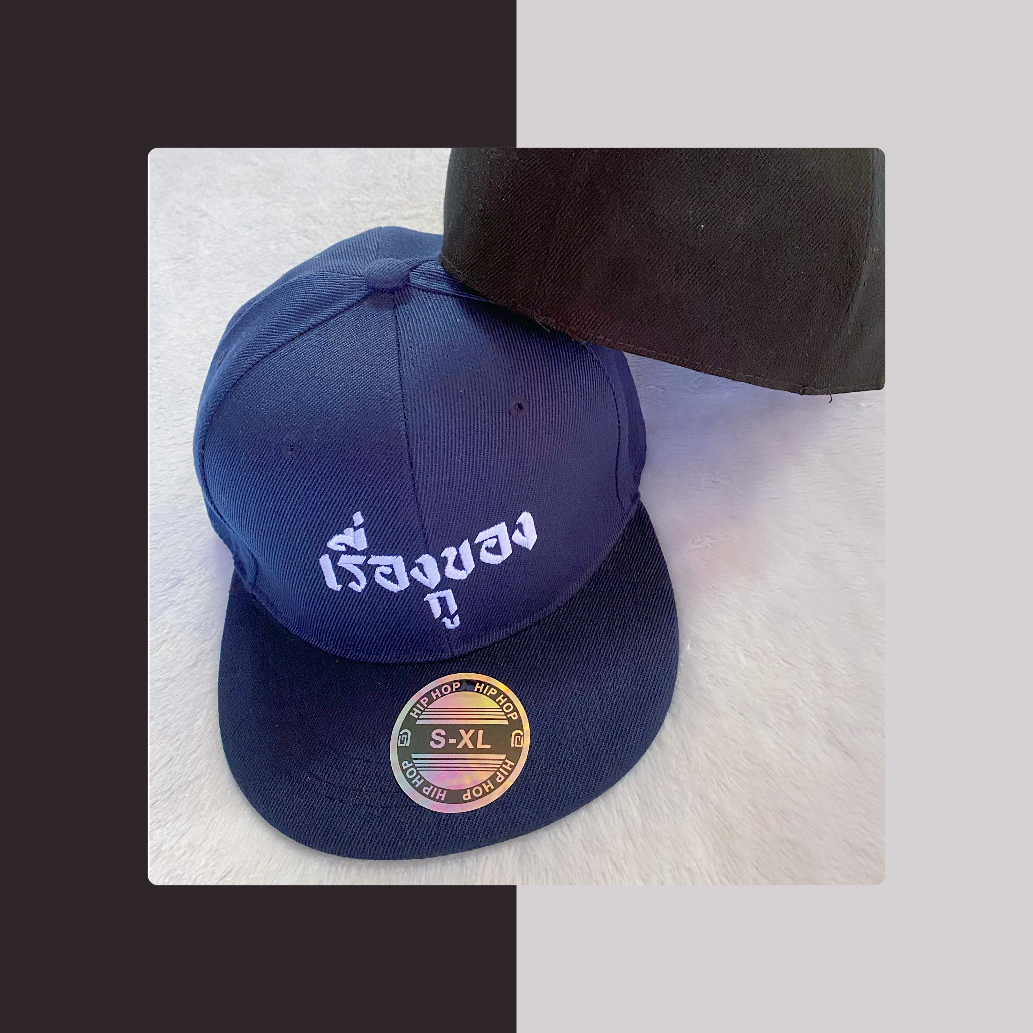 หมวกฮิปฮอปแบบเต็มใบปักชื่อ