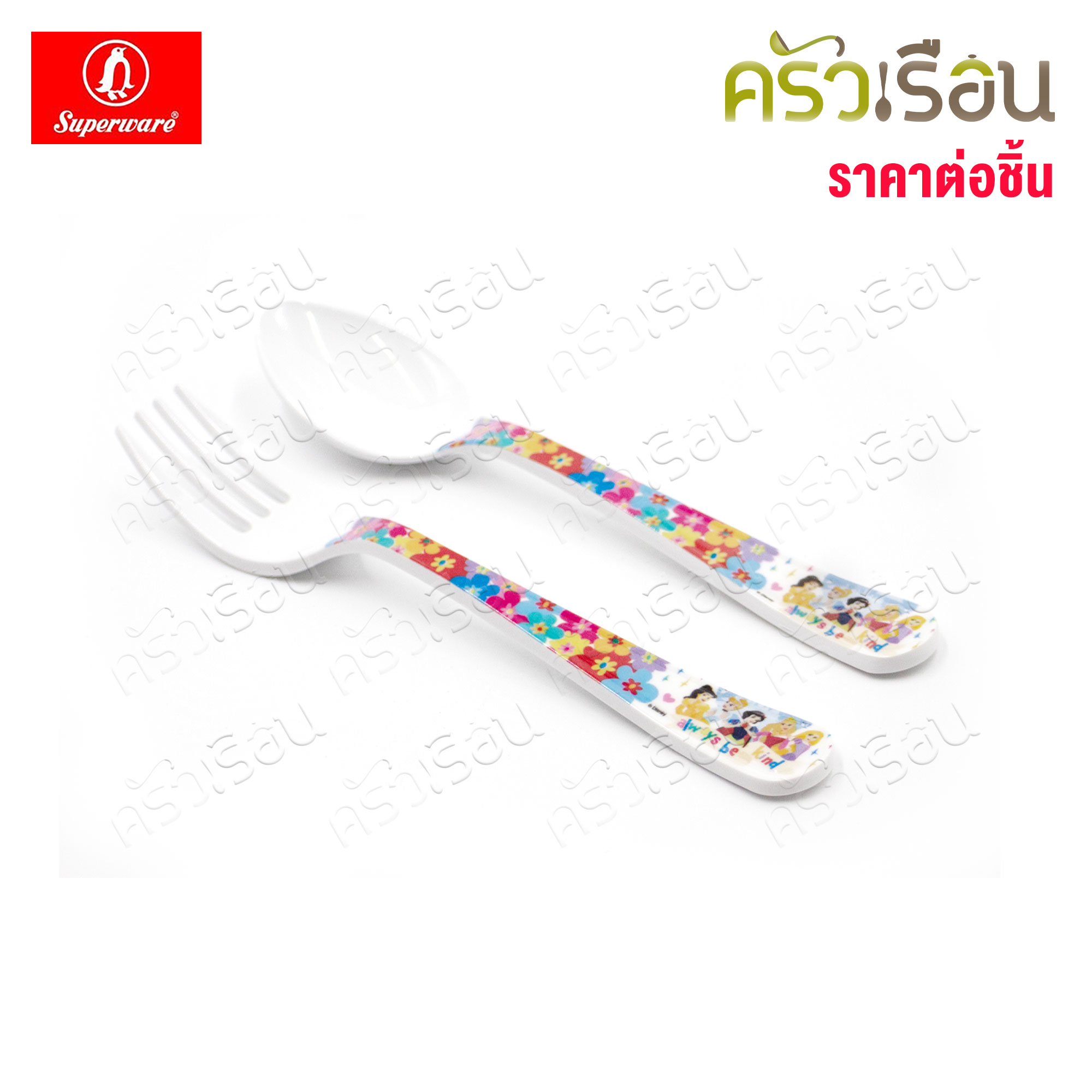 Superware - Disney Princess Rainbow [ price per piece ] plate or bowl or spoon/fork or cup, melamine.