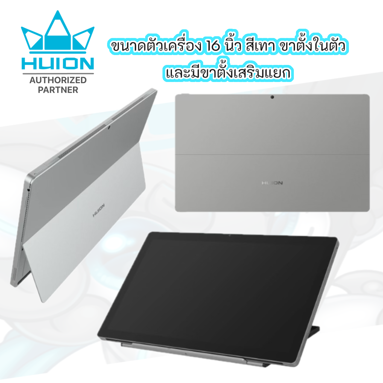 Huion Pen Computer Kamvas Studio16(2.5K)พร้อมส่ง(ประกัน2ปี-มีศูนย์ไทย)เมาท์ปากกาCPUในตัว Kamvas Studio16(2.5K)