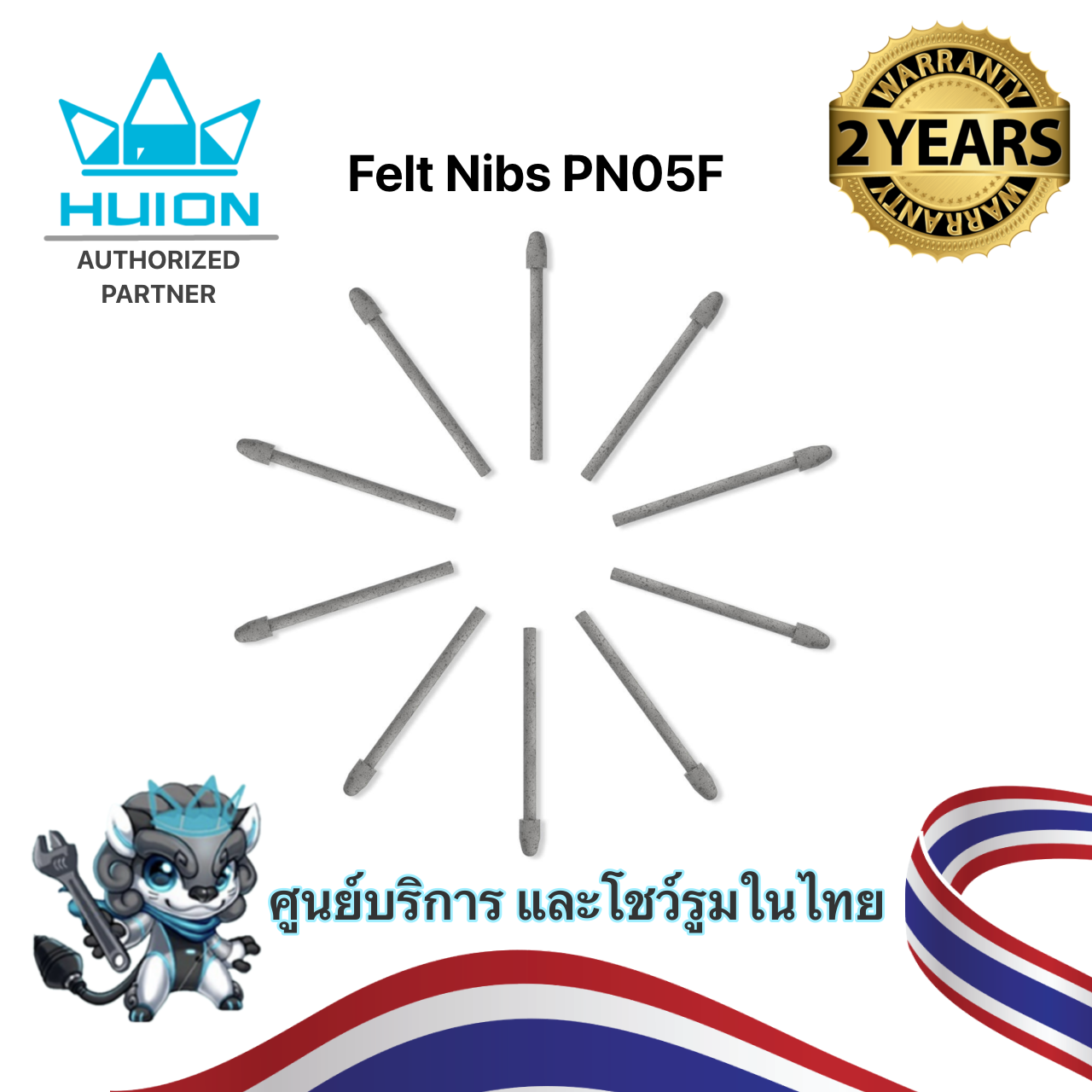 Huion พร้อมส่งFelt Nibs PN05F Suitable for Battery-Free Pen PW517/PW110(10ชิ้น) PN05F