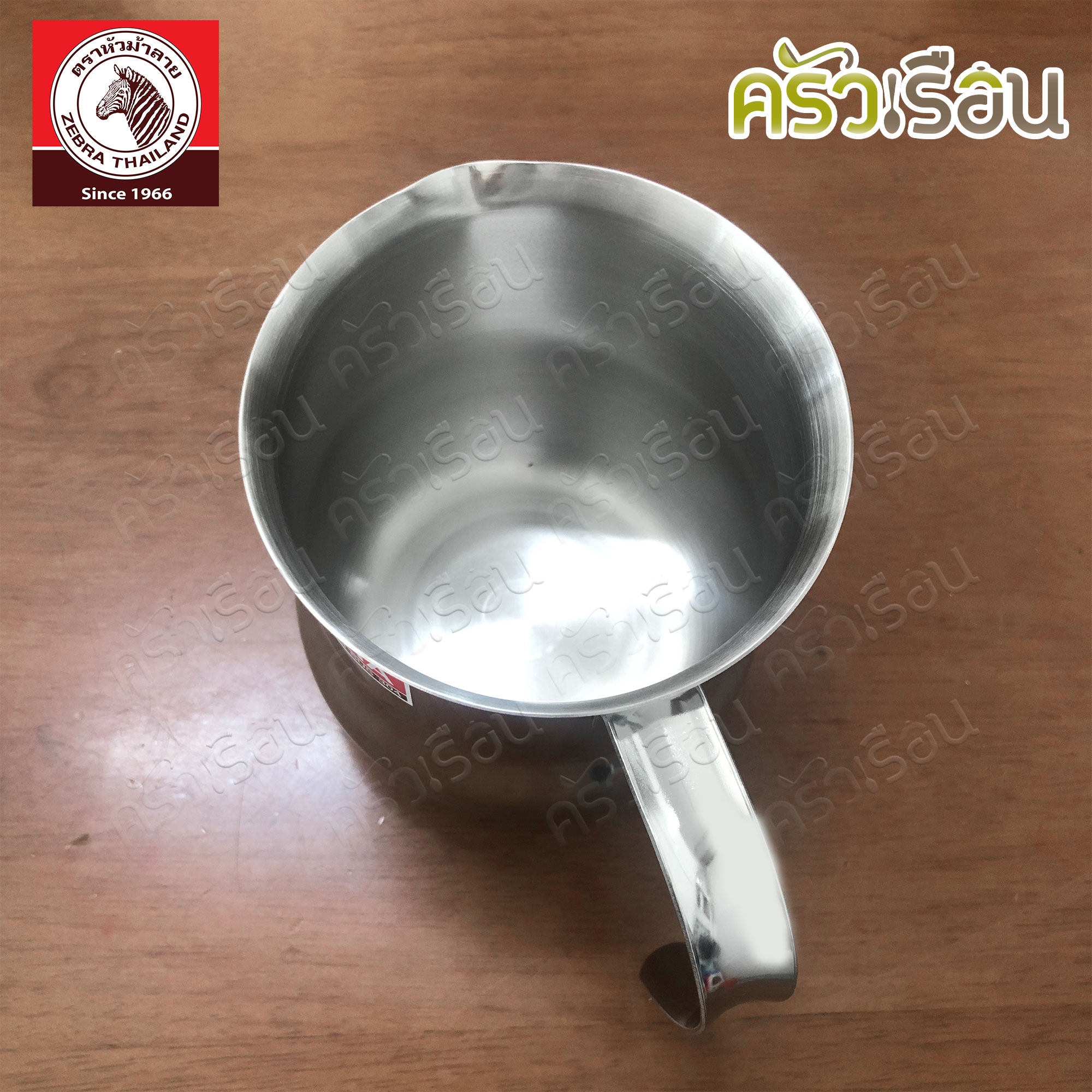 Zebra เหยือกตีฟองนม สเตนเลส 9 ซม. 750 ml. ตราหัวม้าลาย 110323 ถ้วยต้มนม