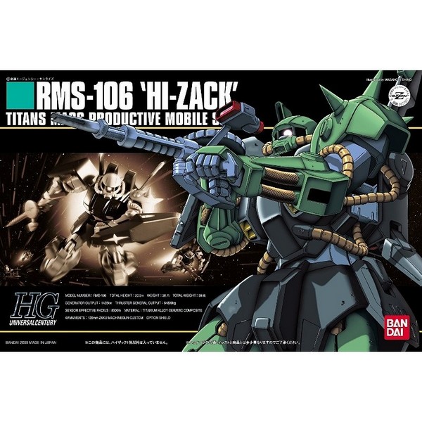 Bandai HG Hi-Zack 4902425770710 4573102579508 (Plastic Model)