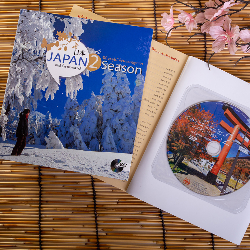 JAPAN 2 SEASON
