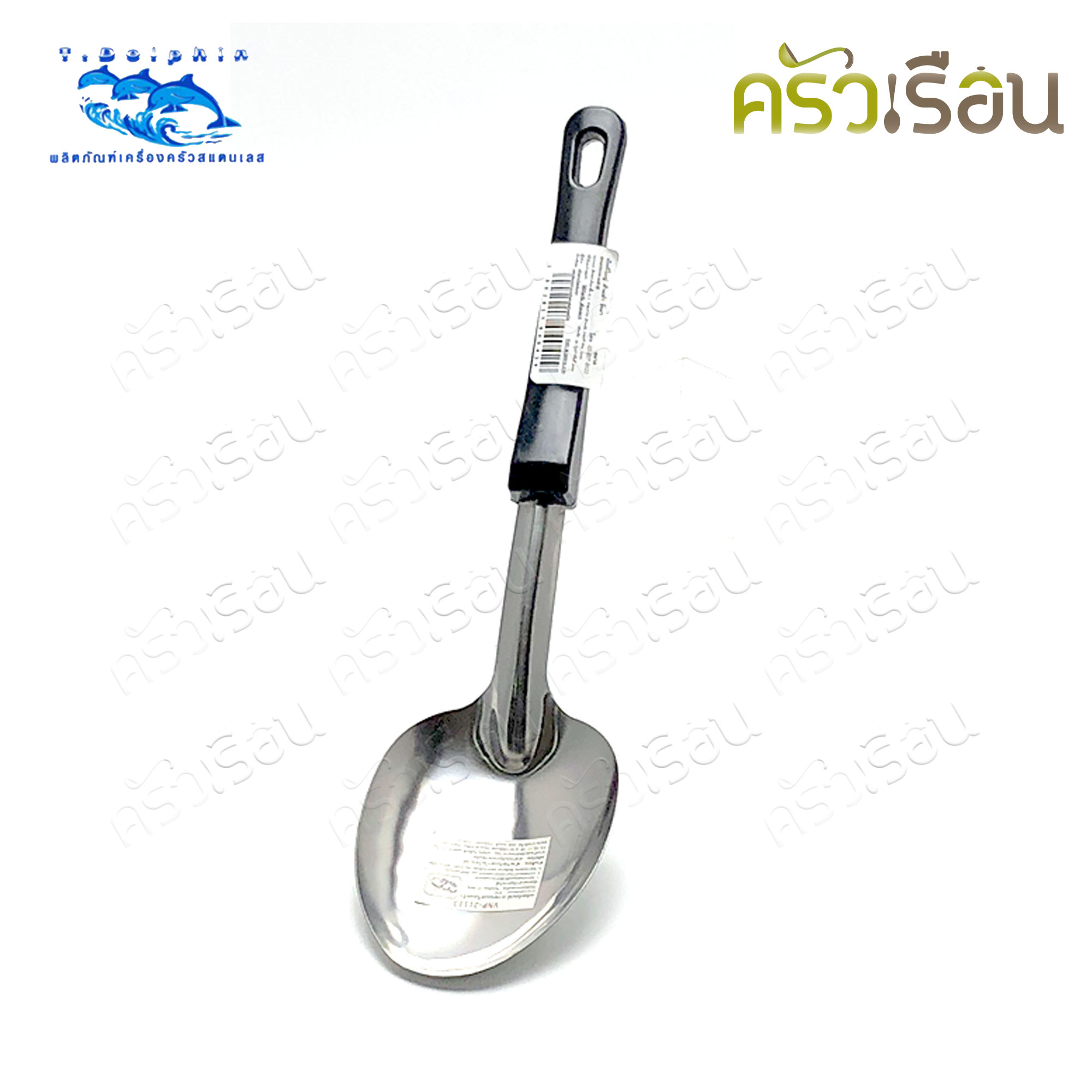 Dolphin ladle, large, black handle, 8.4 x 31 cm., Dolphin brand