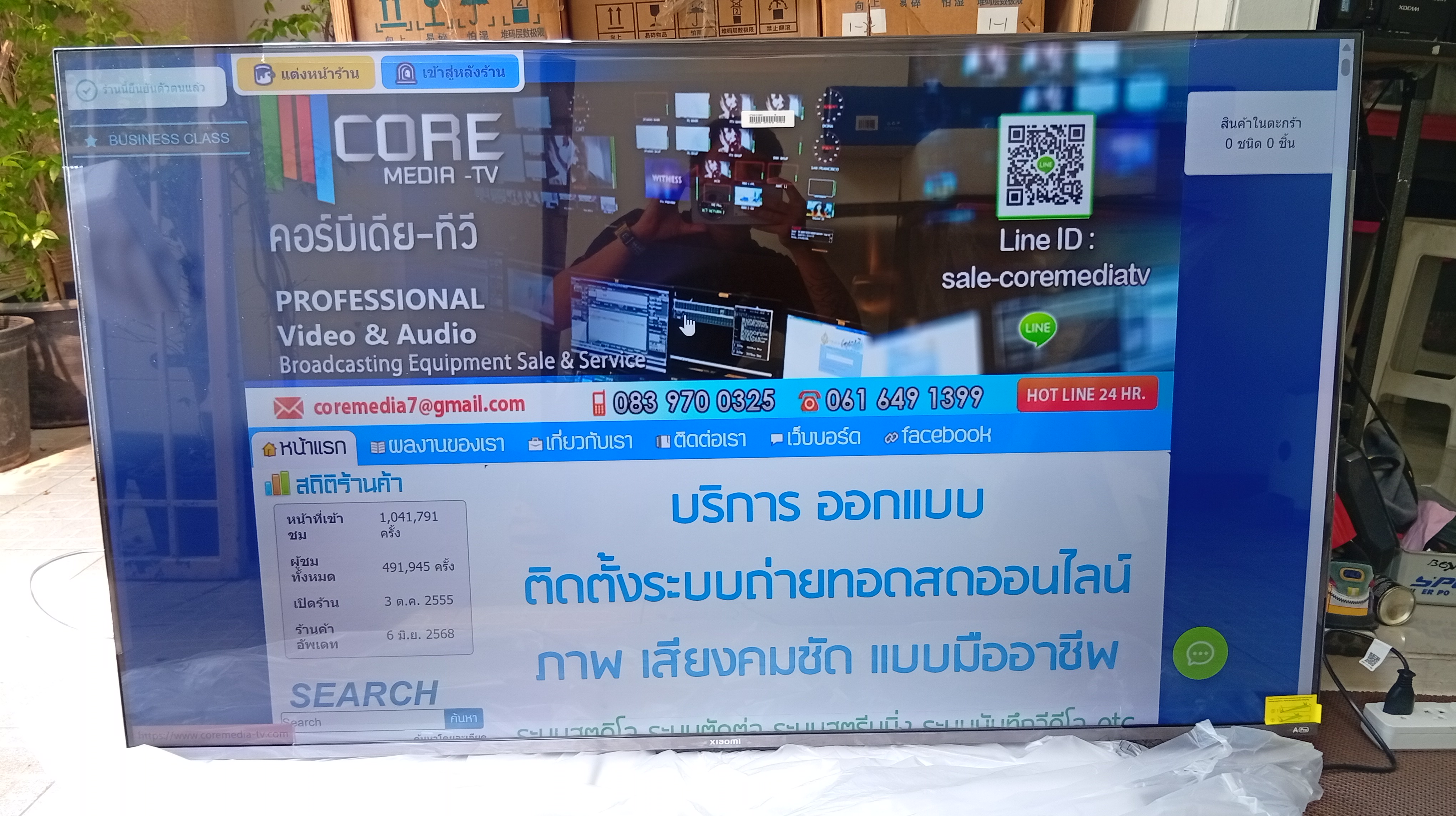 บริการให้เช่าจอทีวี 55 นิ้ว 4K + ขาตั้ง