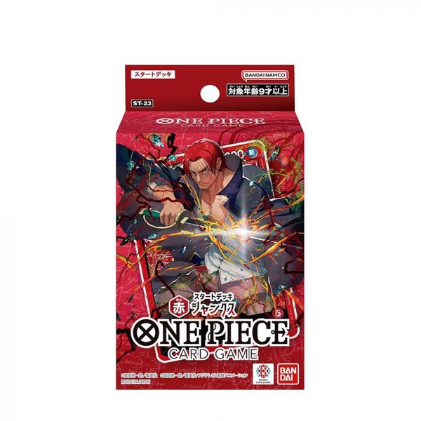 Bandai One Piece Card Game Starter Deck ST-23 Red Shanks 4582769864797 (การ์ดวันพีช)