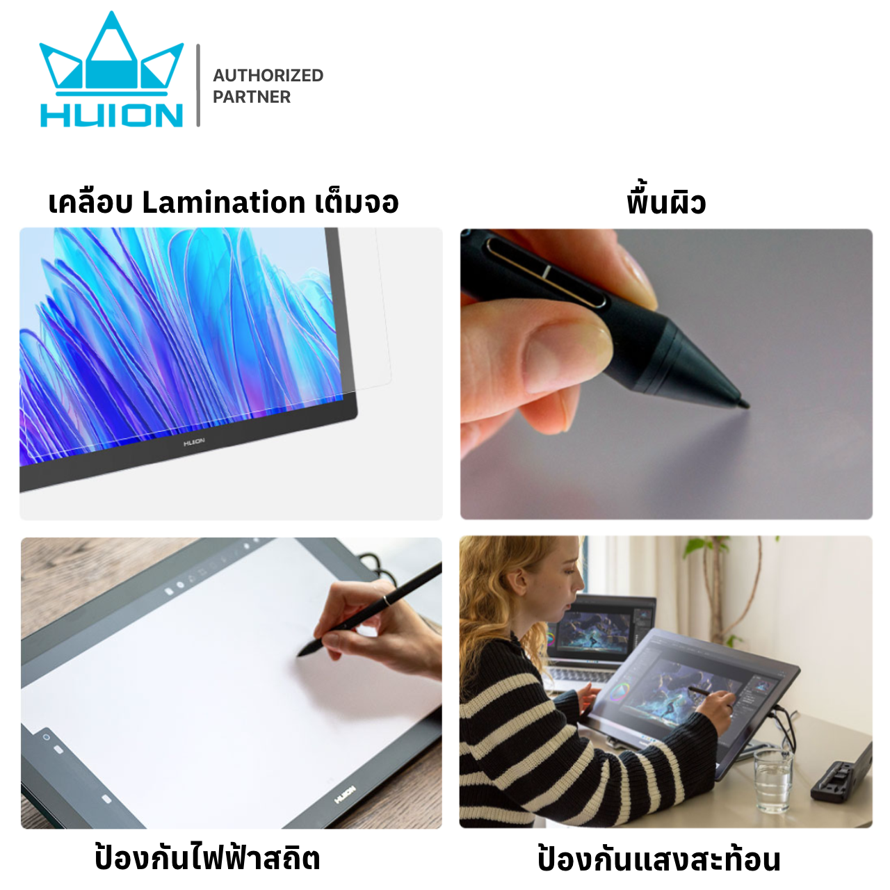 Huion PenDisplay Kamvas Pro19(4K)NEW! Touch Screen(ประกัน2ปี-มีศูนย์ไทย)เมาส์ปากกาพร้อมหน้าจอสำหรับวาดภาพ Kamvas Pro19(4K)