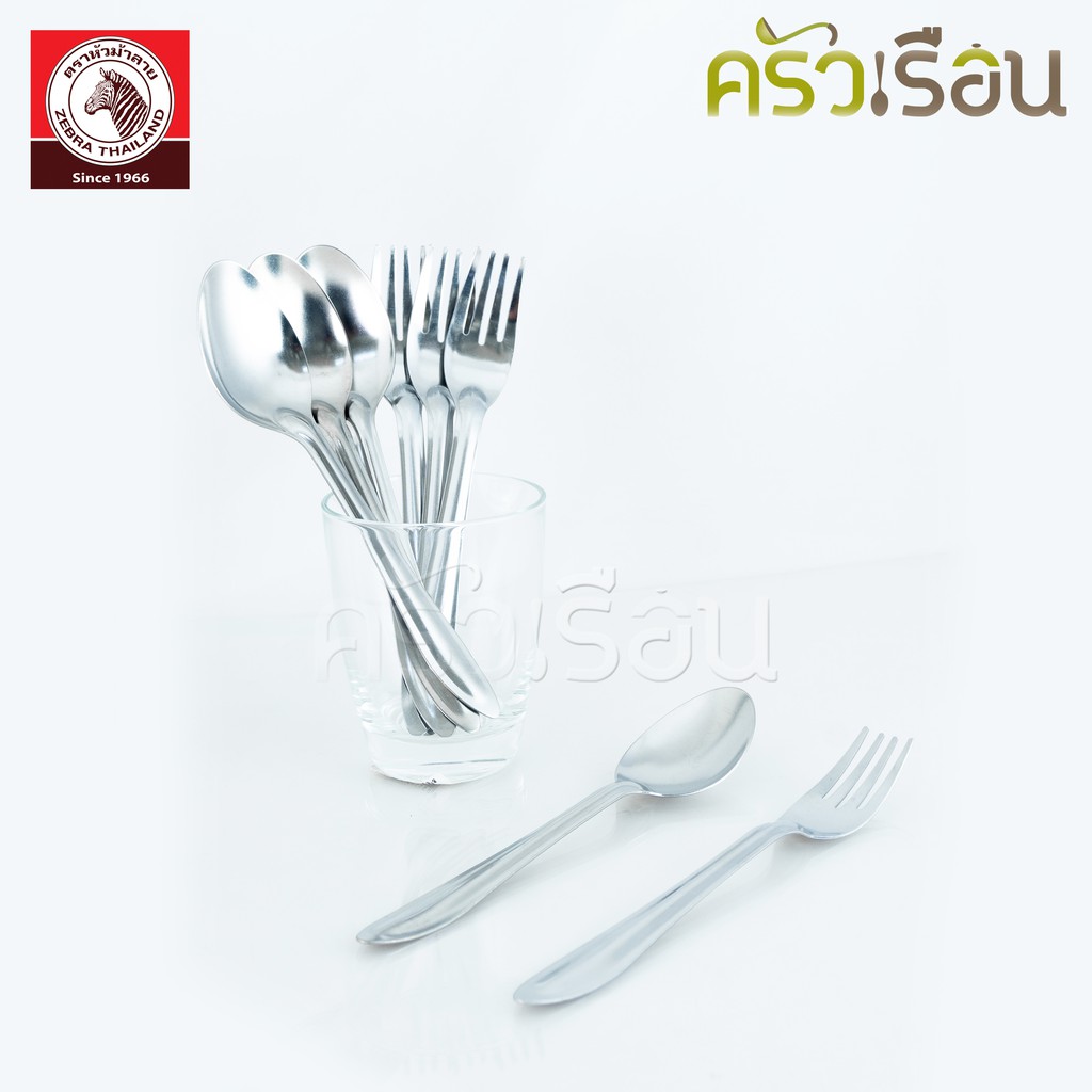 ZEBRA ช้อน+ส้อม ลายหยดน้ำ ยาว 18.4 ซม. หนา 1 มม. แพ็ค 12 คู่ 100009 ตราหัวม้าลาย ช้อนส้อมสแตนเลส