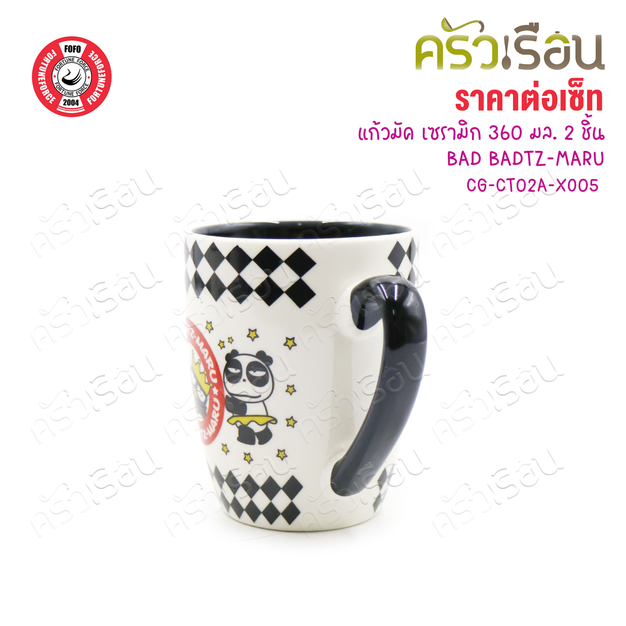 FOFO แก้วมัค เซรามิก 360 มล. 2 ชิ้น BAD BADTZ-MARU #05 CG-CT02A-XO05 [ ราคาต่อชุด ]