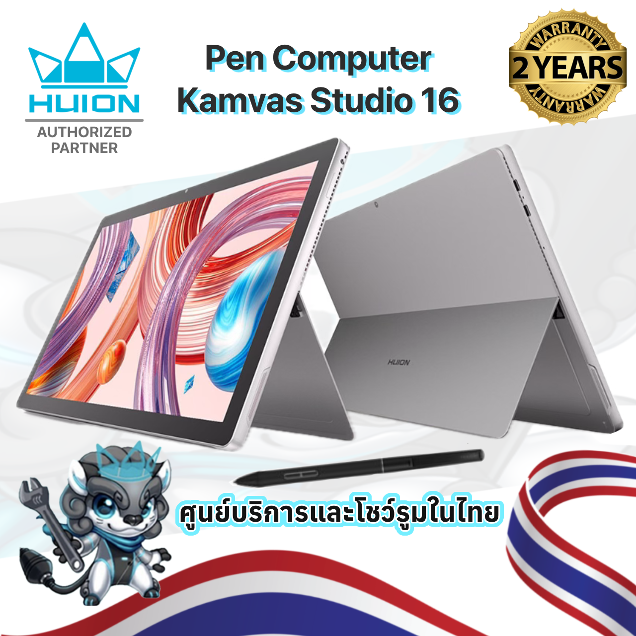 Huion Pen Computer Kamvas Studio16(2.5K)พร้อมส่ง(ประกัน2ปี-มีศูนย์ไทย)เมาท์ปากกาCPUในตัว Kamvas Studio16(2.5K)