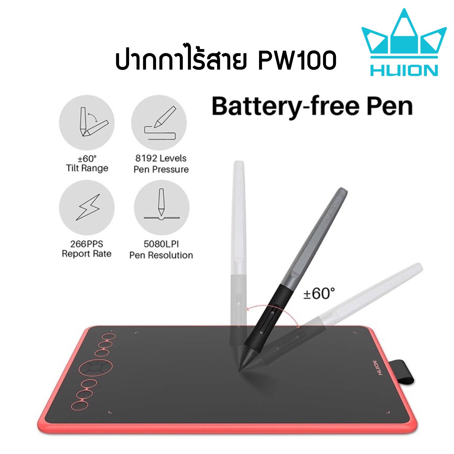 Huion PenTablet Inspiroy H320M (กระดานสองหน้า)(รับประกัน 2 ปี-มีศูนย์ไทย) เมาส์ปากกาสำหรับวาดภาพกราฟฟิก+Quick note H320M