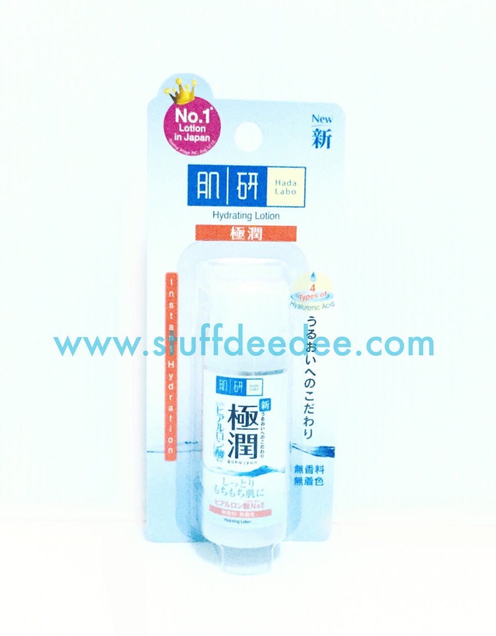 โลชั่นบำรุงผิวหน้า Hada Labo Hyaluronic Hydrating เพื่อผิวชุ่มชื่นล้ำลึก สำหรับผิวแห้งและ ผิวธรรมดา