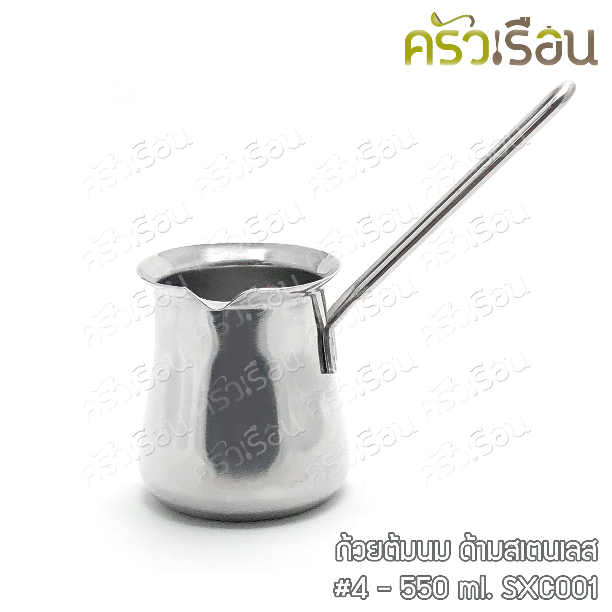 ถ้วยต้มนม / ถ้วยต้มกาแฟ ด้ามสเตนเลส มี 4 ขนาดให้เลือก ราคาต่อใบตามขนาดที่เลือก