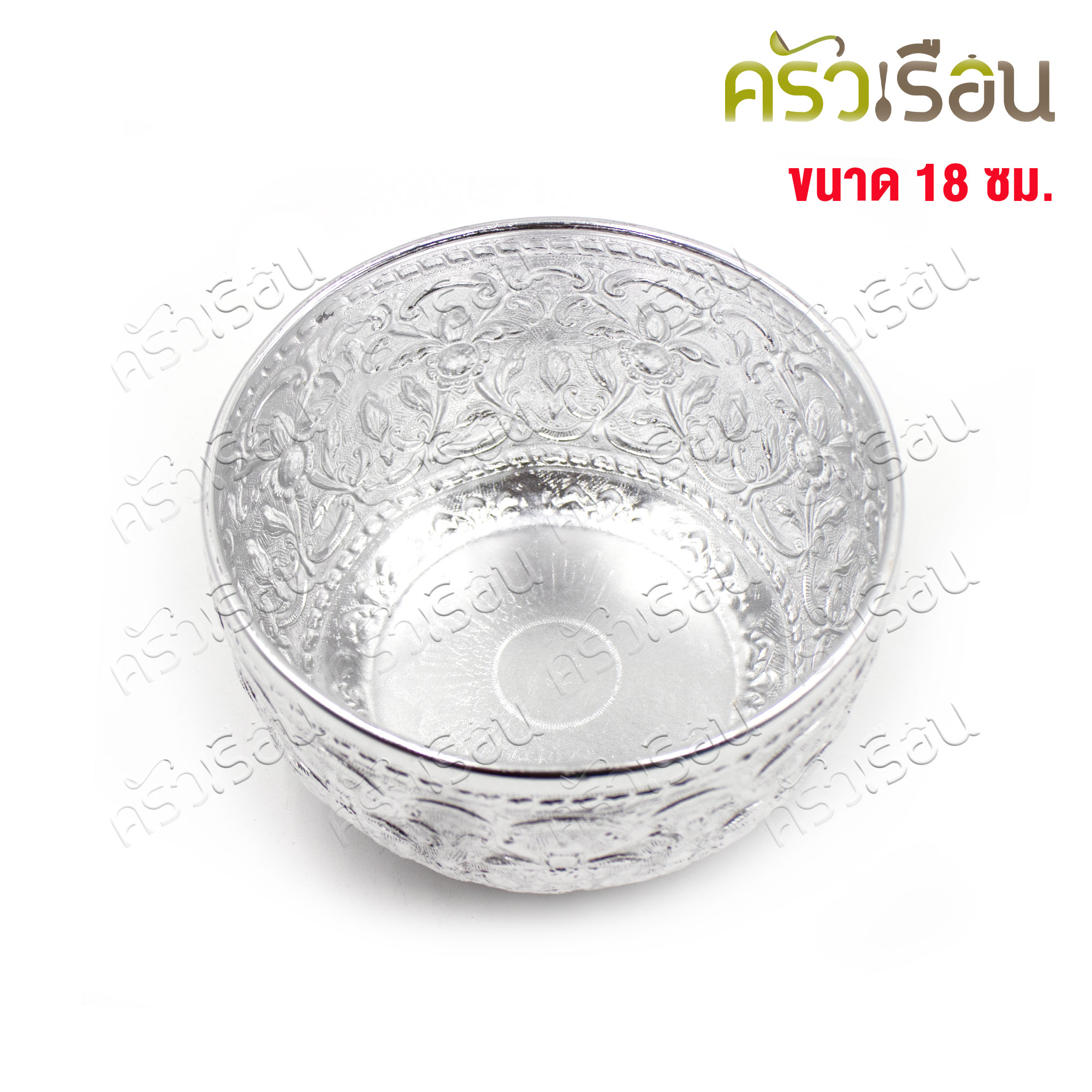 ลายไทย ขันน้ำ อลูมิเนียม ลายไทย 18 ซม. (คละลาย) ขันใส่น้ำ ขันน้ำลายไทย