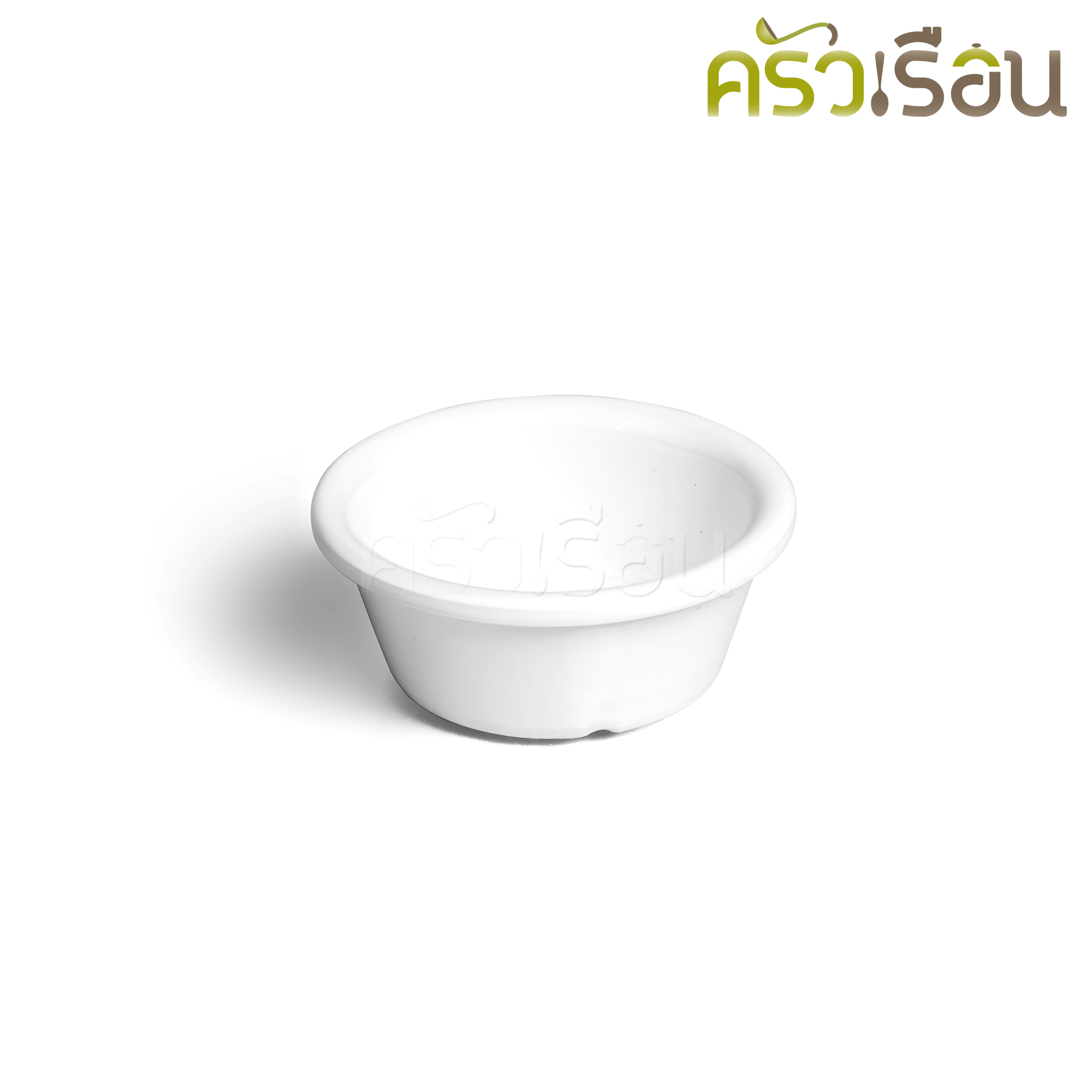 Superware ถ้วยน้ำจิ้ม กลม ผิวเรียบ Ø 7 x 3 ซม. สีขาว หรือ สีดำ D6284-2.75