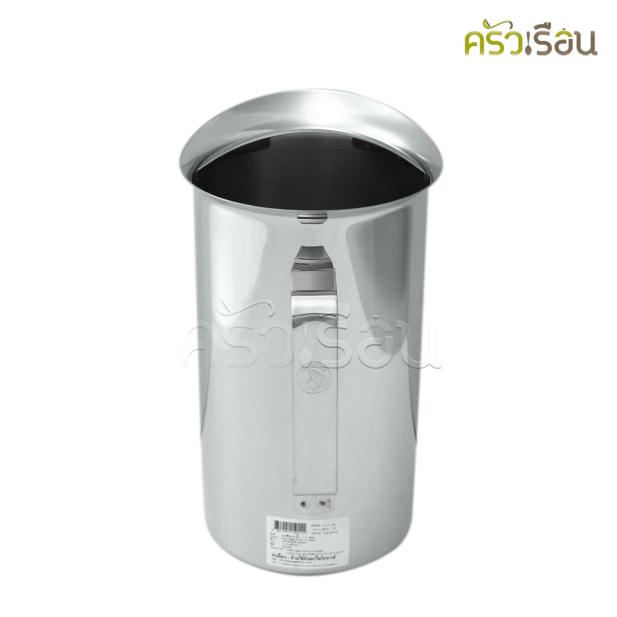 ZEBRA Water Jug, SST 304, Ø 11 cm. H 21.5 cm. Capacity 1.9 L. 115011