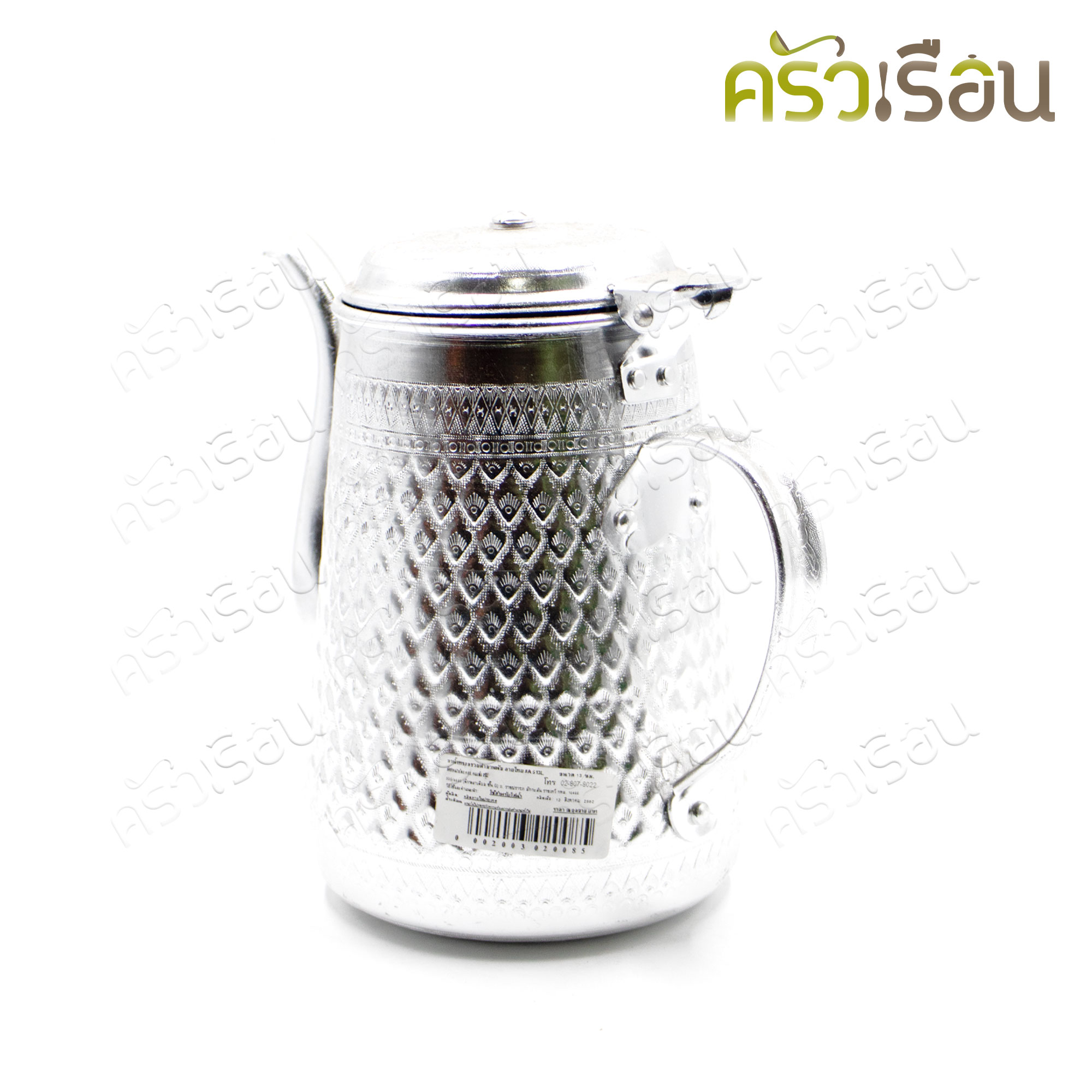 Diamond brand กาน้ำ อลูมิเนียม ทรงกรวย ฝาบานผับ ลายไทย ก้น Ø 13 ซม. ความจุ 2 ลิตร ตราเพชร A 513 L